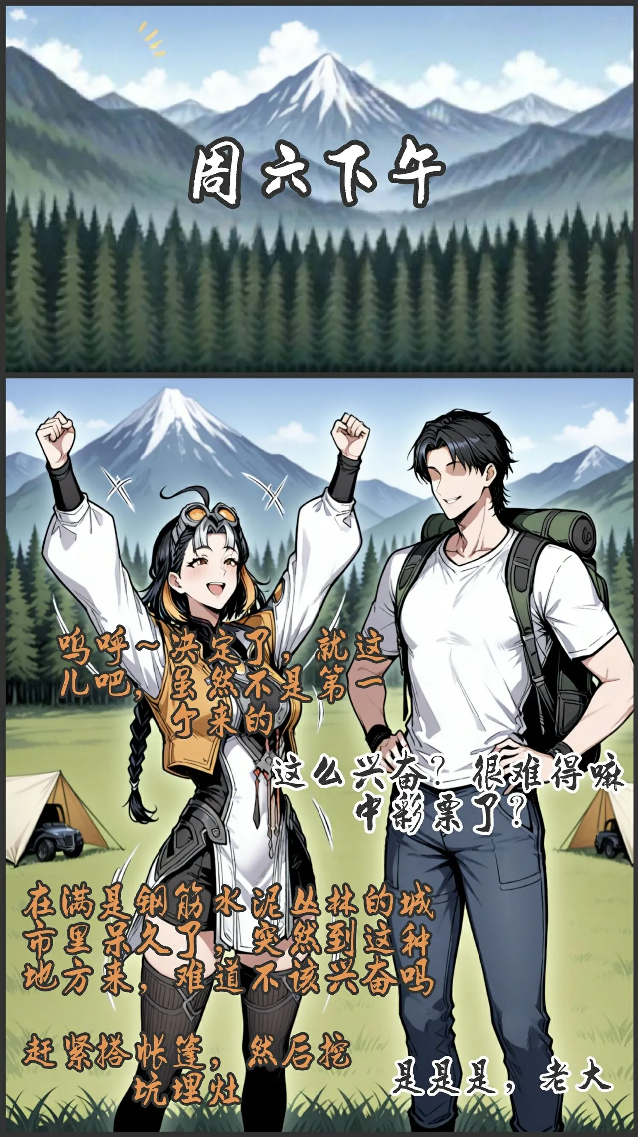 pixivyydsssyjj王者女英雄 貂蝉 火舞 蚩奼 夏洛特 - Image 265