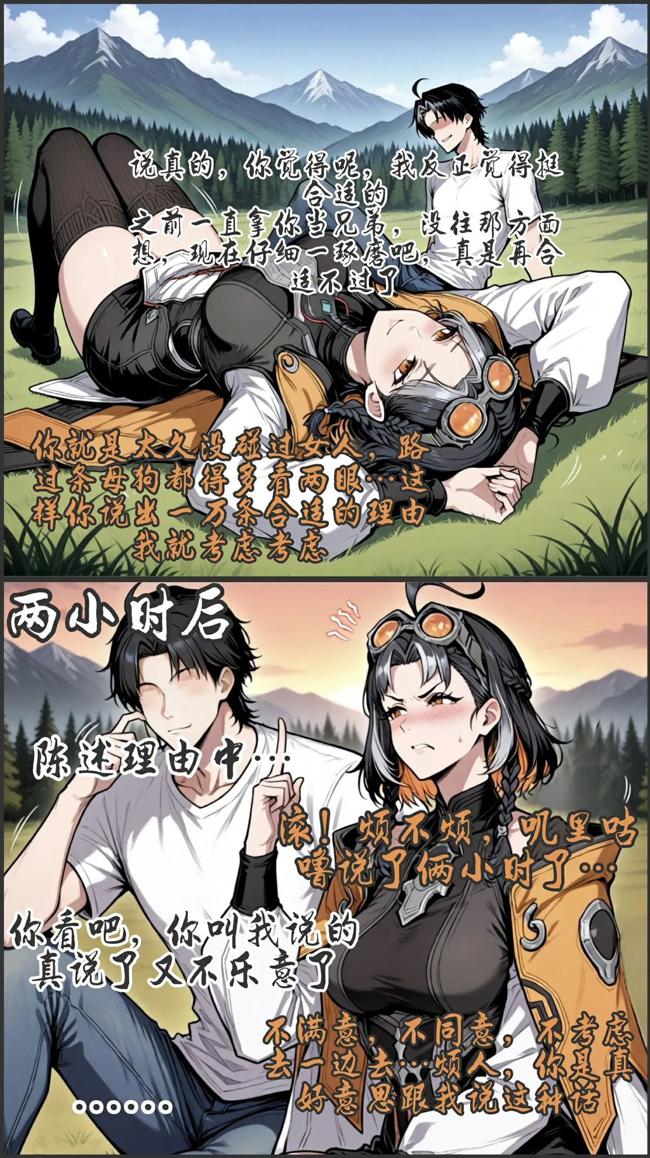 pixivyydsssyjj王者女英雄 貂蝉 火舞 蚩奼 夏洛特 - Image 269