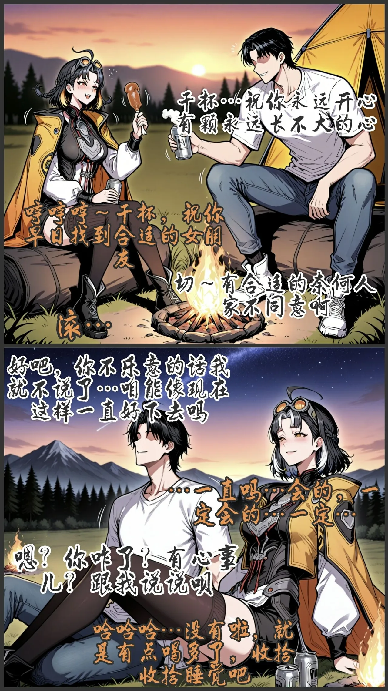 pixivyydsssyjj王者女英雄 貂蝉 火舞 蚩奼 夏洛特 - Image 270