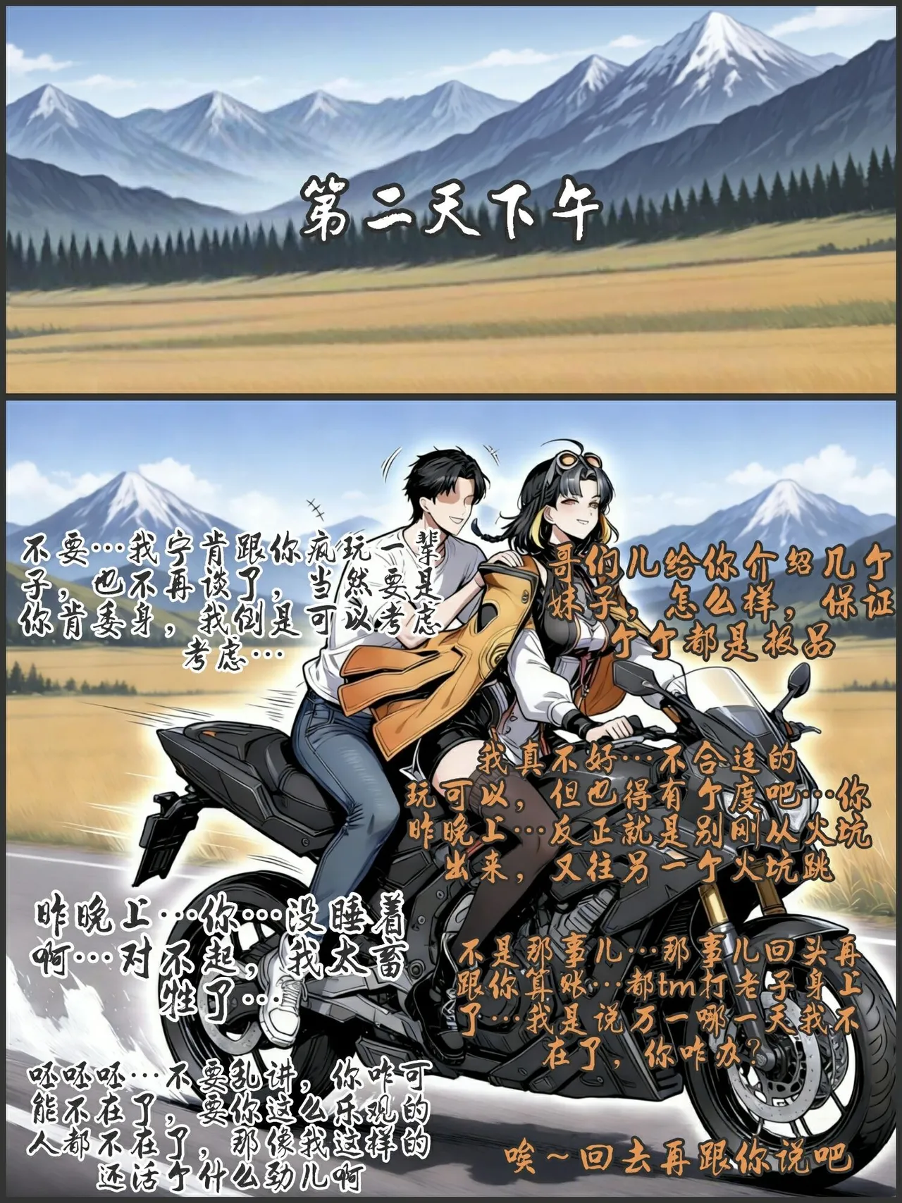 pixivyydsssyjj王者女英雄 貂蝉 火舞 蚩奼 夏洛特 - Image 273