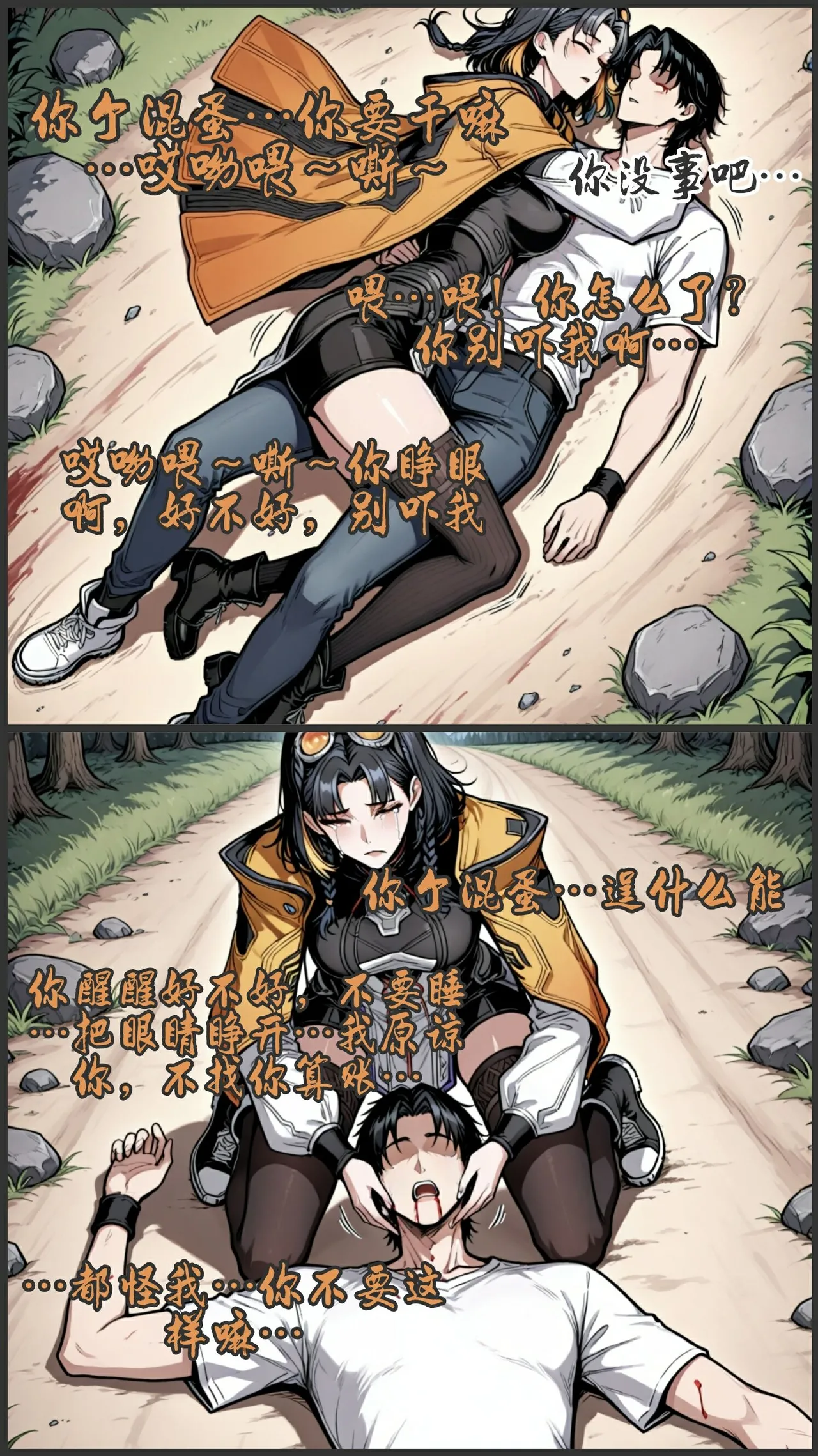 pixivyydsssyjj王者女英雄 貂蝉 火舞 蚩奼 夏洛特 - Image 275