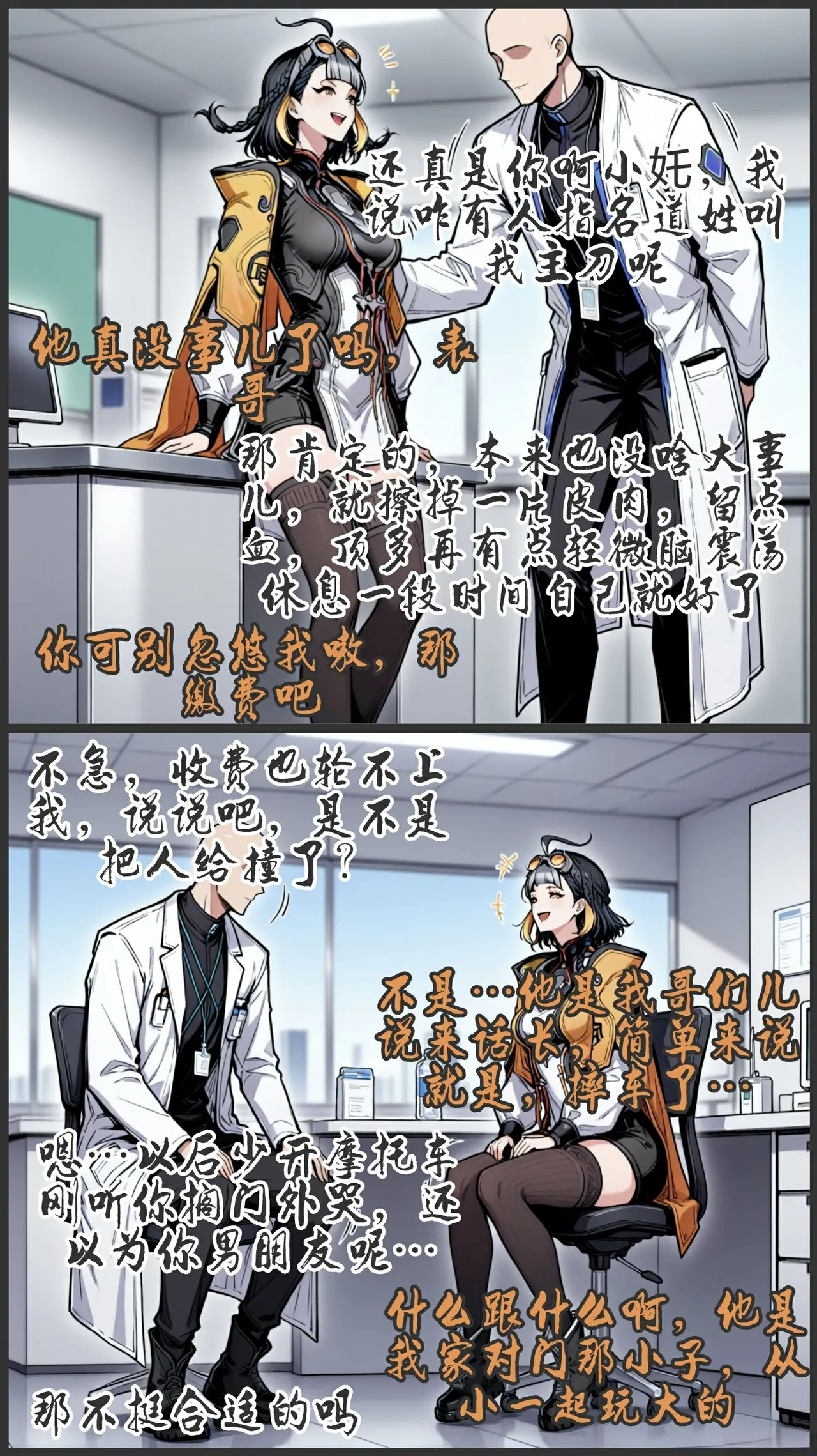 pixivyydsssyjj王者女英雄 貂蝉 火舞 蚩奼 夏洛特 - Image 278