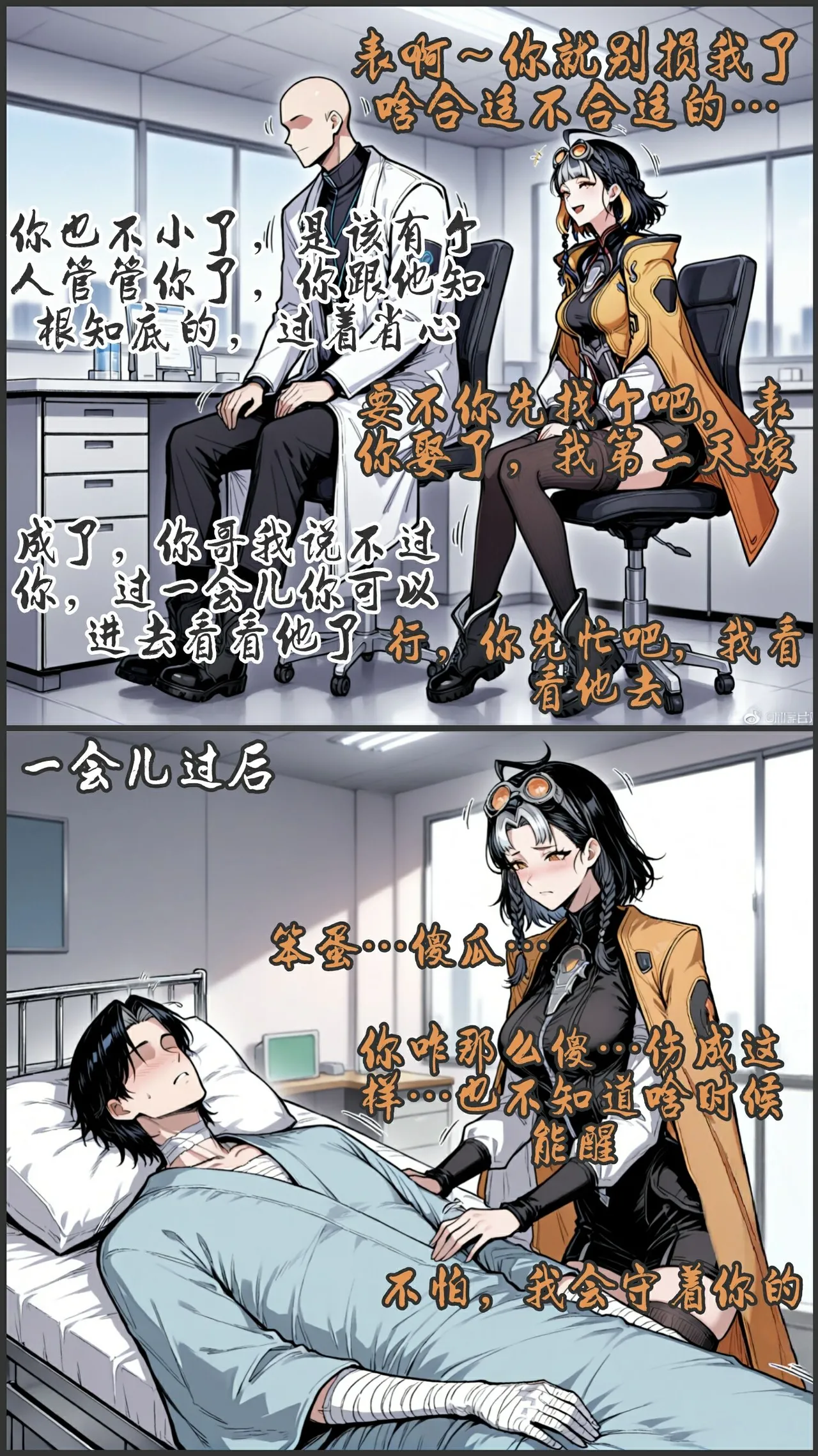 pixivyydsssyjj王者女英雄 貂蝉 火舞 蚩奼 夏洛特 - Image 279