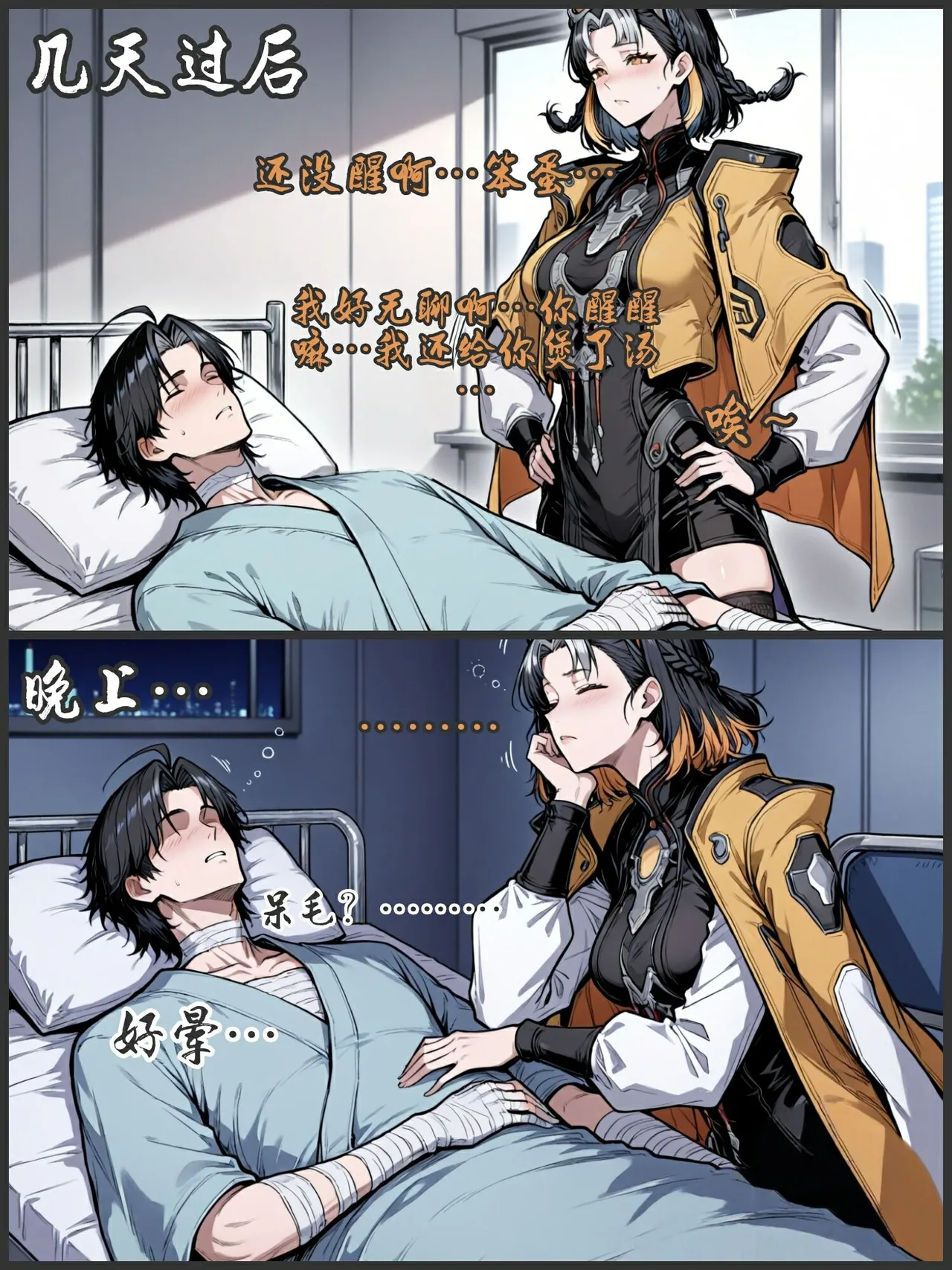 pixivyydsssyjj王者女英雄 貂蝉 火舞 蚩奼 夏洛特 - Image 281