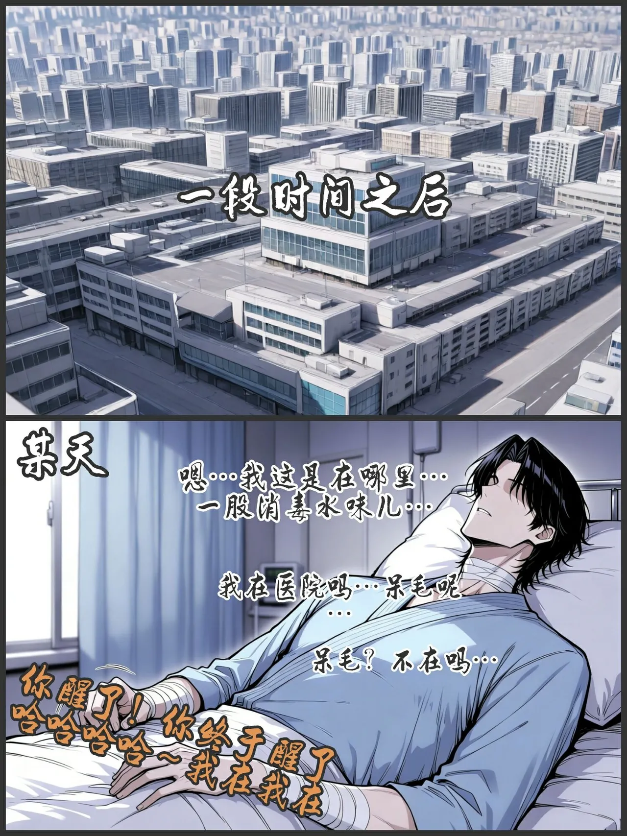 pixivyydsssyjj王者女英雄 貂蝉 火舞 蚩奼 夏洛特 - Image 282