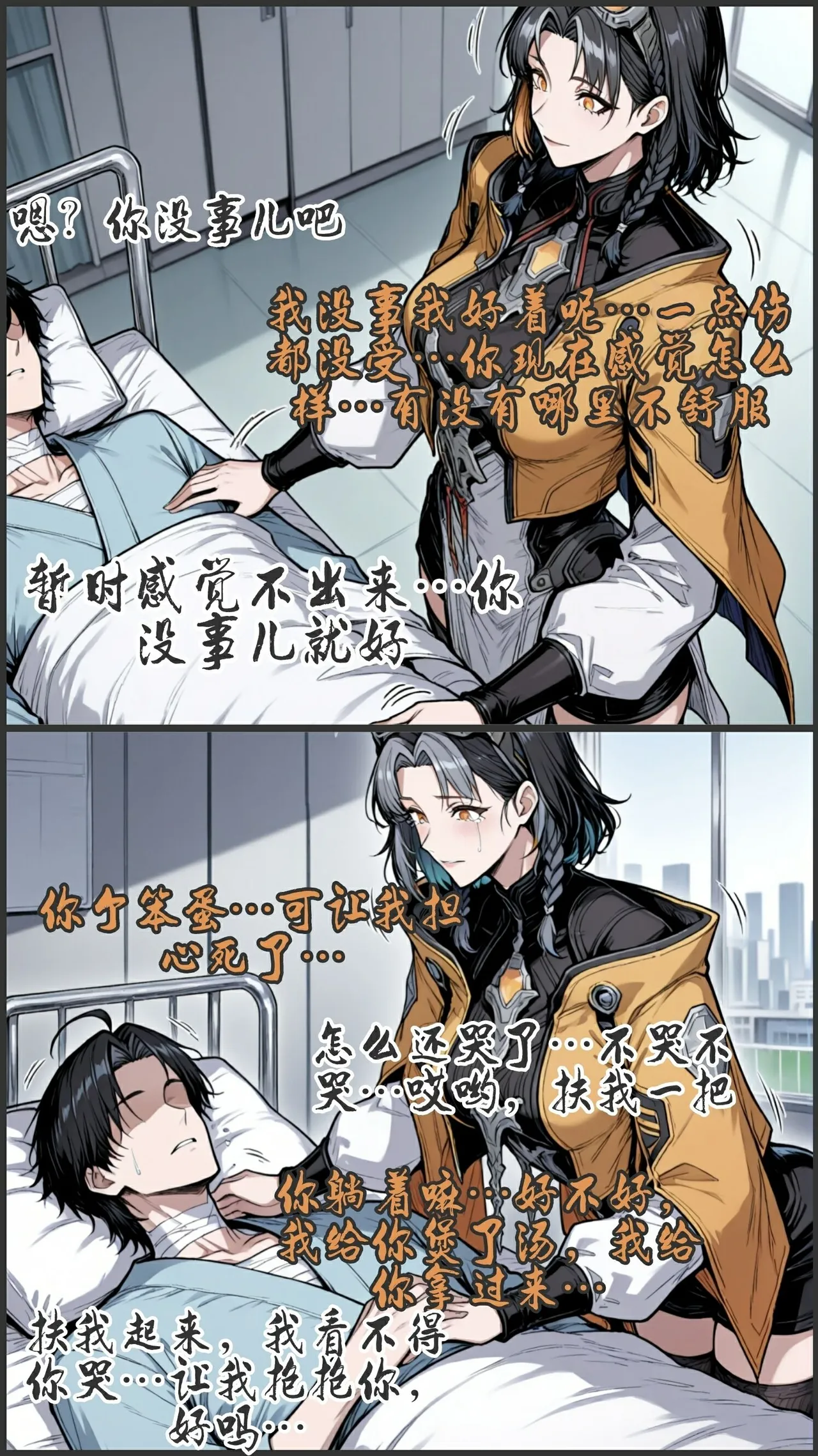 pixivyydsssyjj王者女英雄 貂蝉 火舞 蚩奼 夏洛特 - Image 283