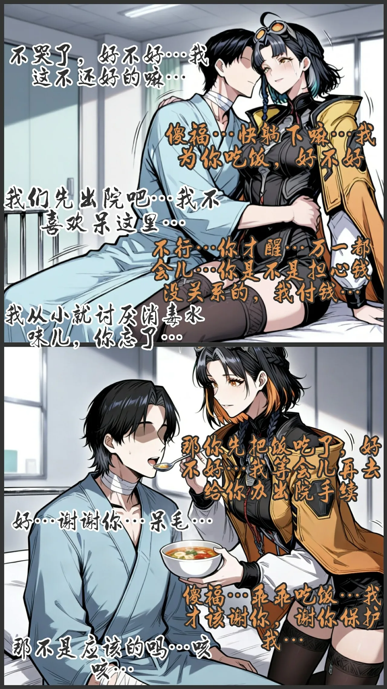 pixivyydsssyjj王者女英雄 貂蝉 火舞 蚩奼 夏洛特 - Image 284