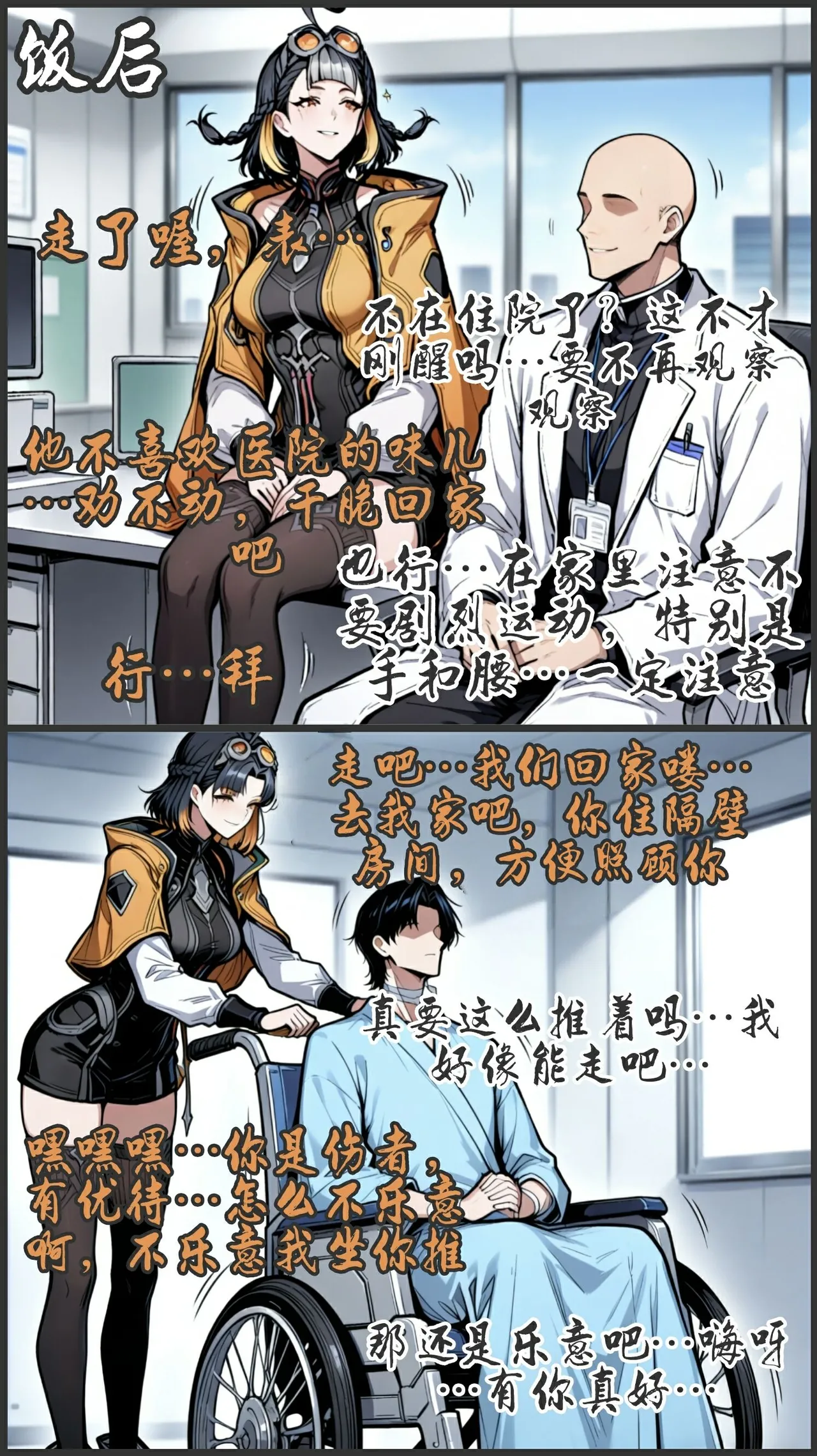 pixivyydsssyjj王者女英雄 貂蝉 火舞 蚩奼 夏洛特 - Image 285