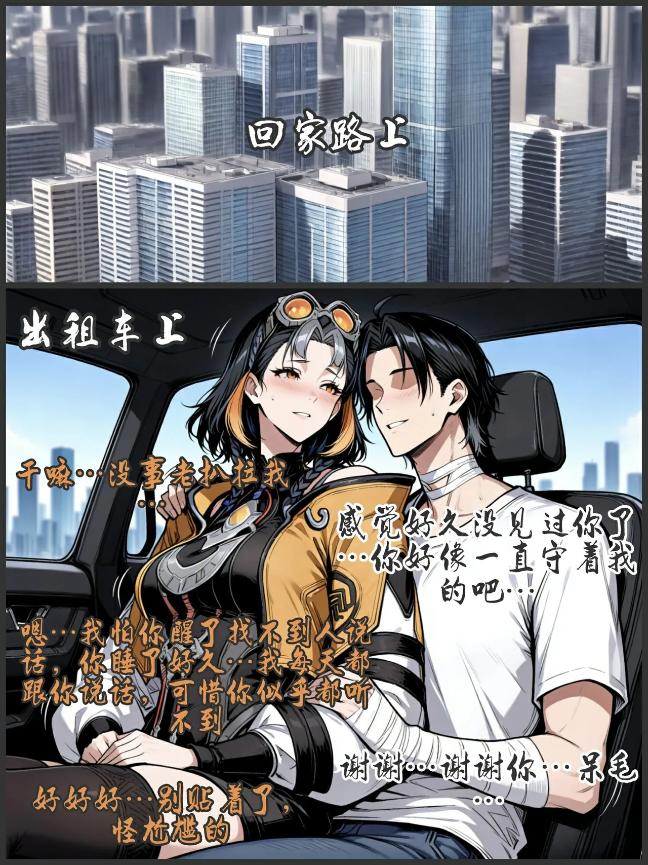 pixivyydsssyjj王者女英雄 貂蝉 火舞 蚩奼 夏洛特 - Image 286