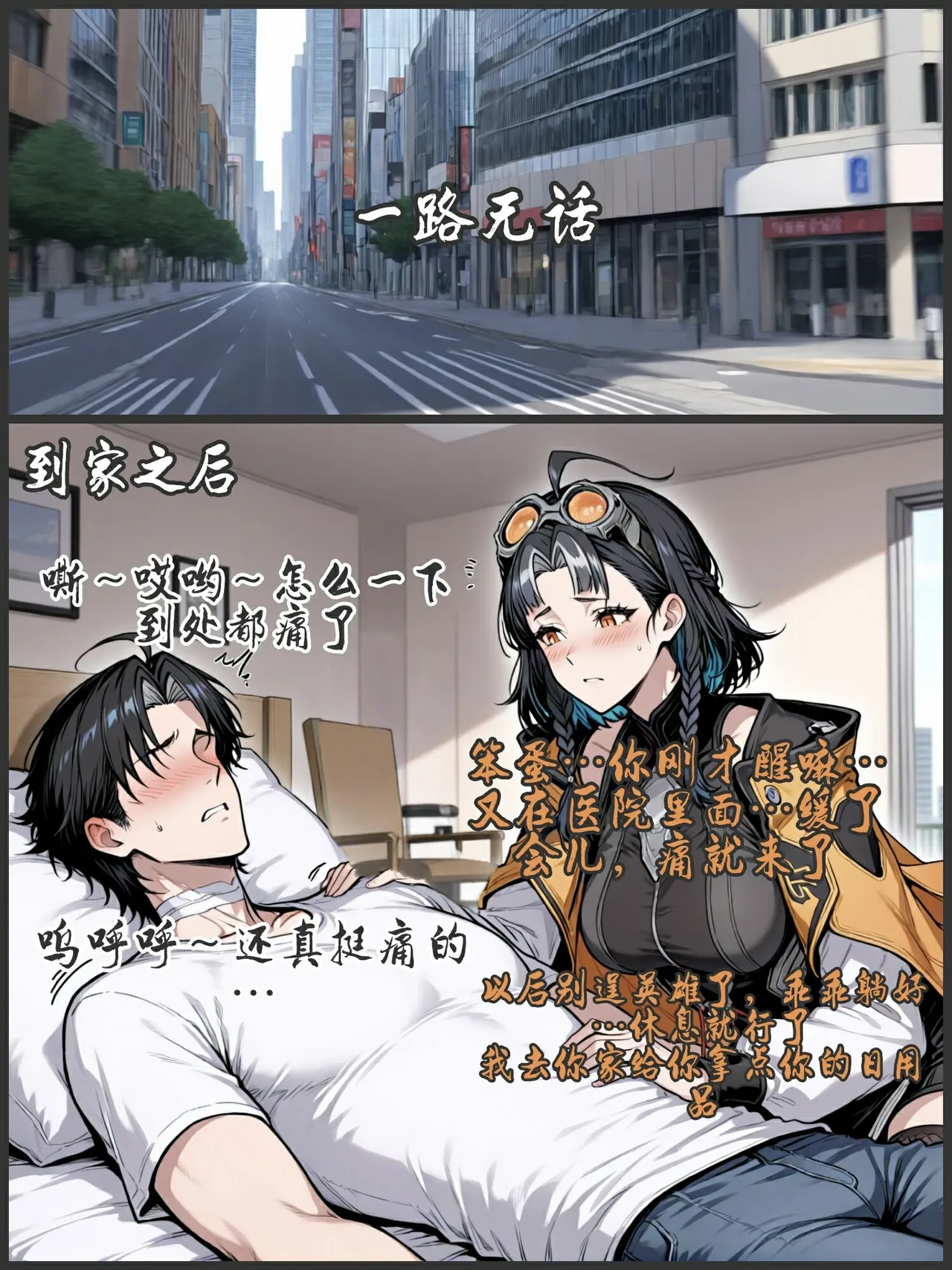 pixivyydsssyjj王者女英雄 貂蝉 火舞 蚩奼 夏洛特 - Image 287