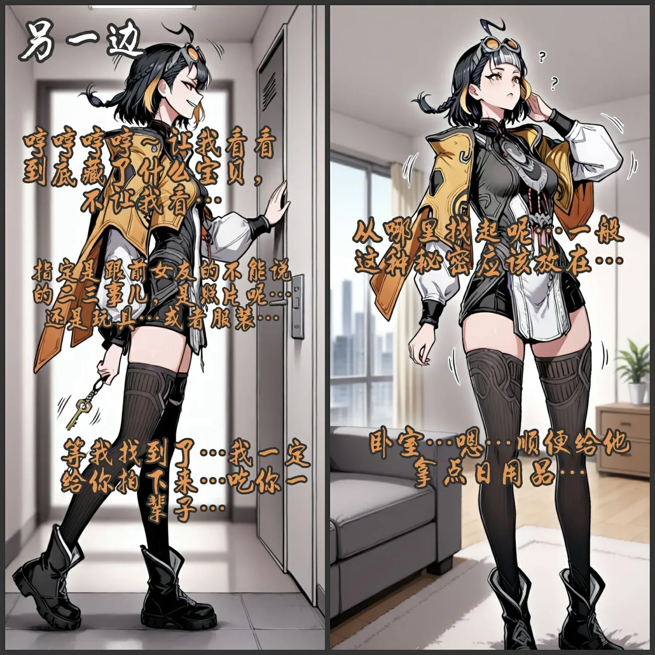 pixivyydsssyjj王者女英雄 貂蝉 火舞 蚩奼 夏洛特 - Image 290