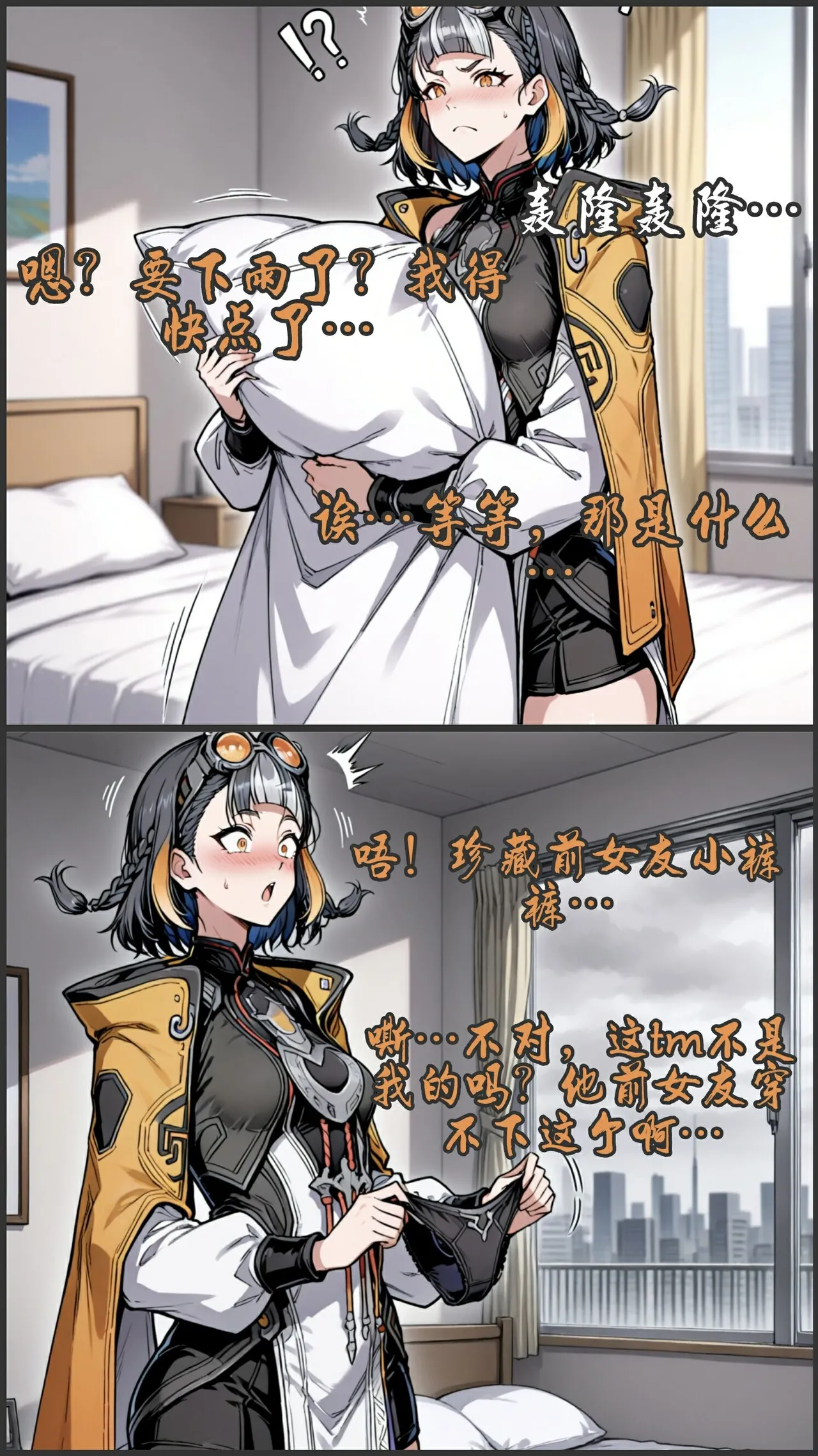 pixivyydsssyjj王者女英雄 貂蝉 火舞 蚩奼 夏洛特 - Image 291