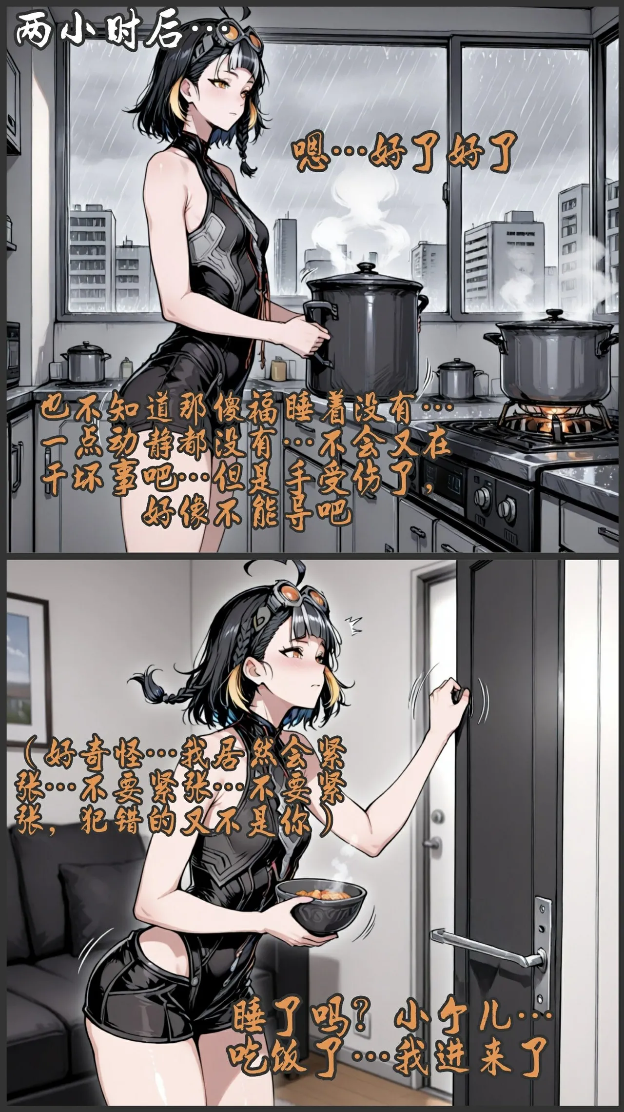 pixivyydsssyjj王者女英雄 貂蝉 火舞 蚩奼 夏洛特 - Image 297