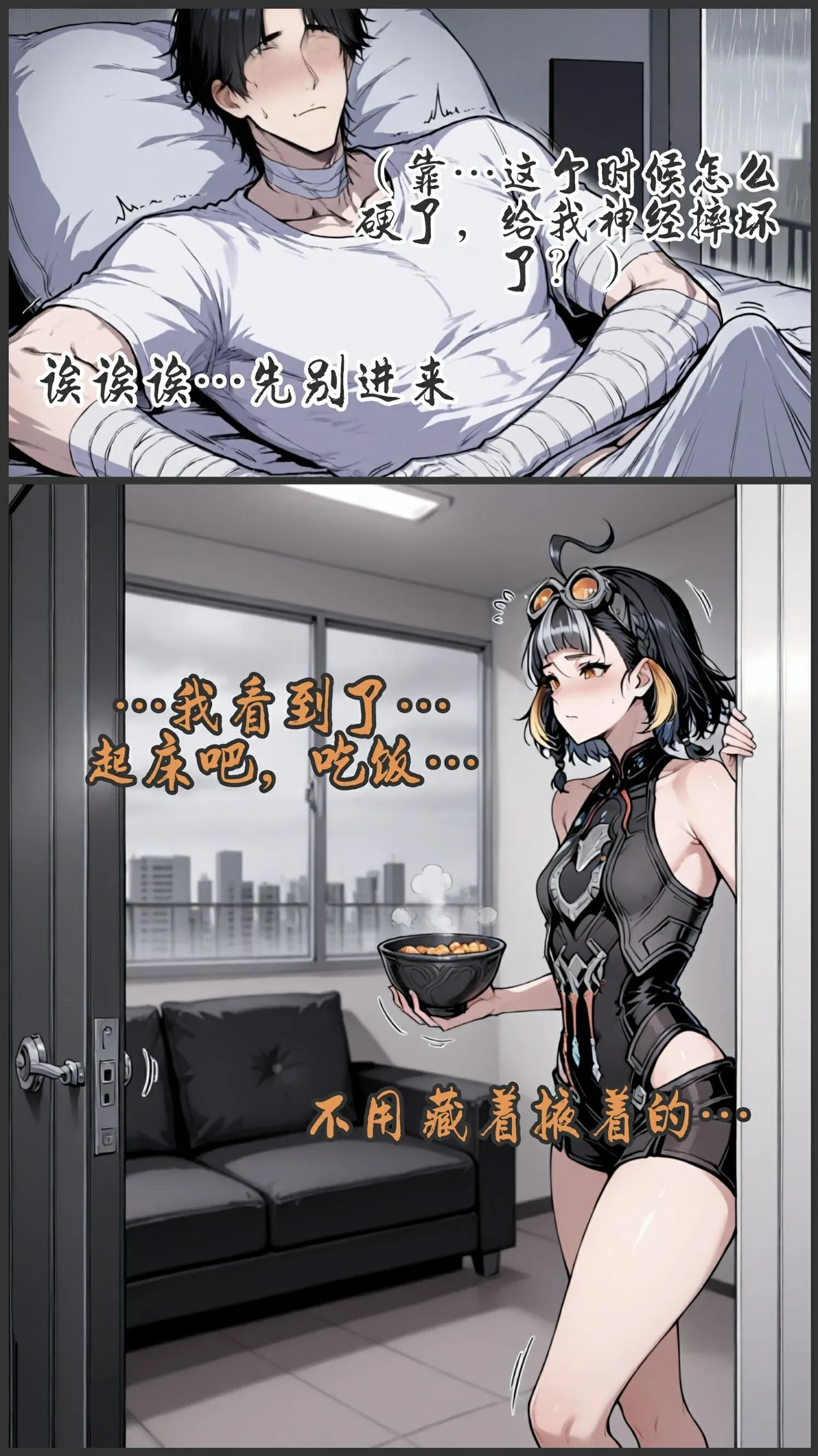 pixivyydsssyjj王者女英雄 貂蝉 火舞 蚩奼 夏洛特 - Image 298