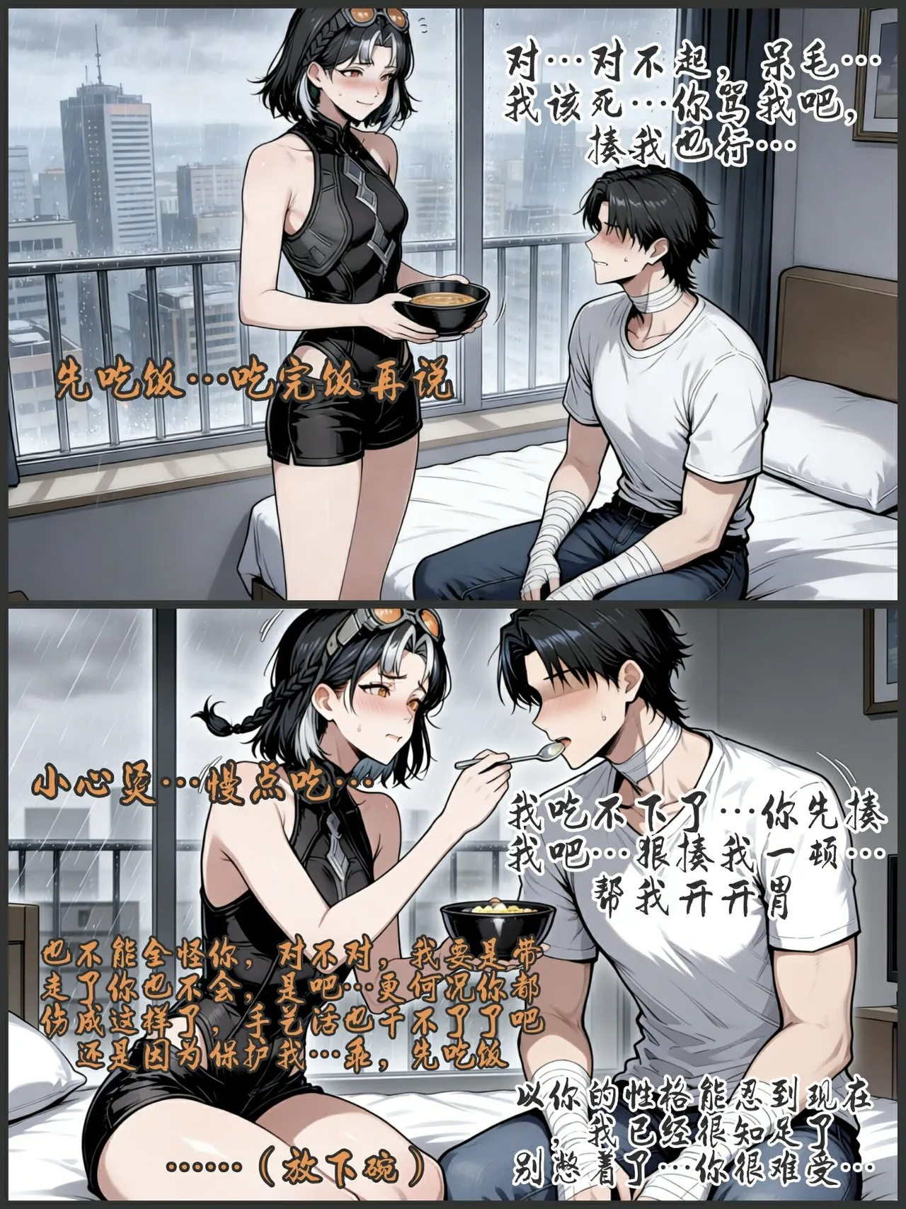 pixivyydsssyjj王者女英雄 貂蝉 火舞 蚩奼 夏洛特 - Image 299