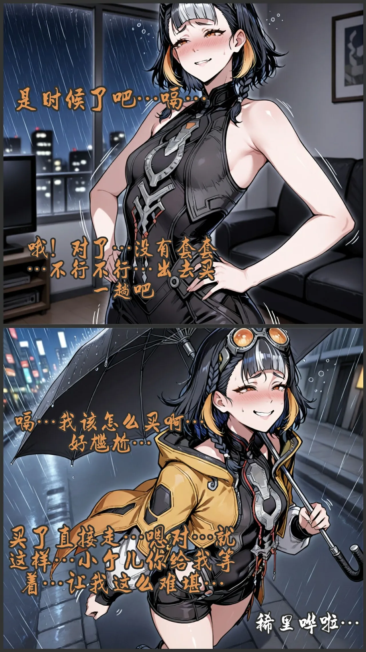 pixivyydsssyjj王者女英雄 貂蝉 火舞 蚩奼 夏洛特 - Image 306