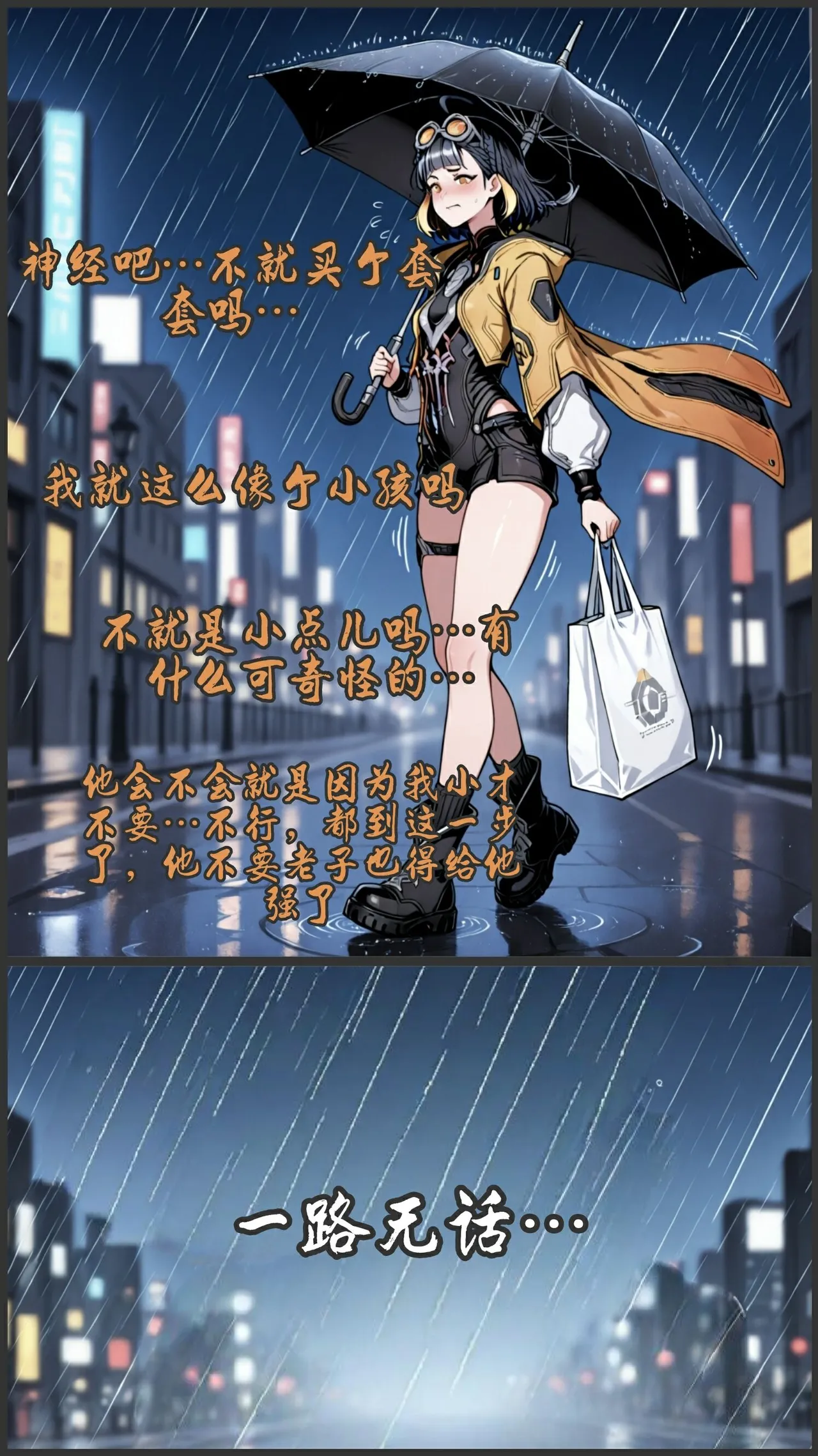 pixivyydsssyjj王者女英雄 貂蝉 火舞 蚩奼 夏洛特 - Image 308