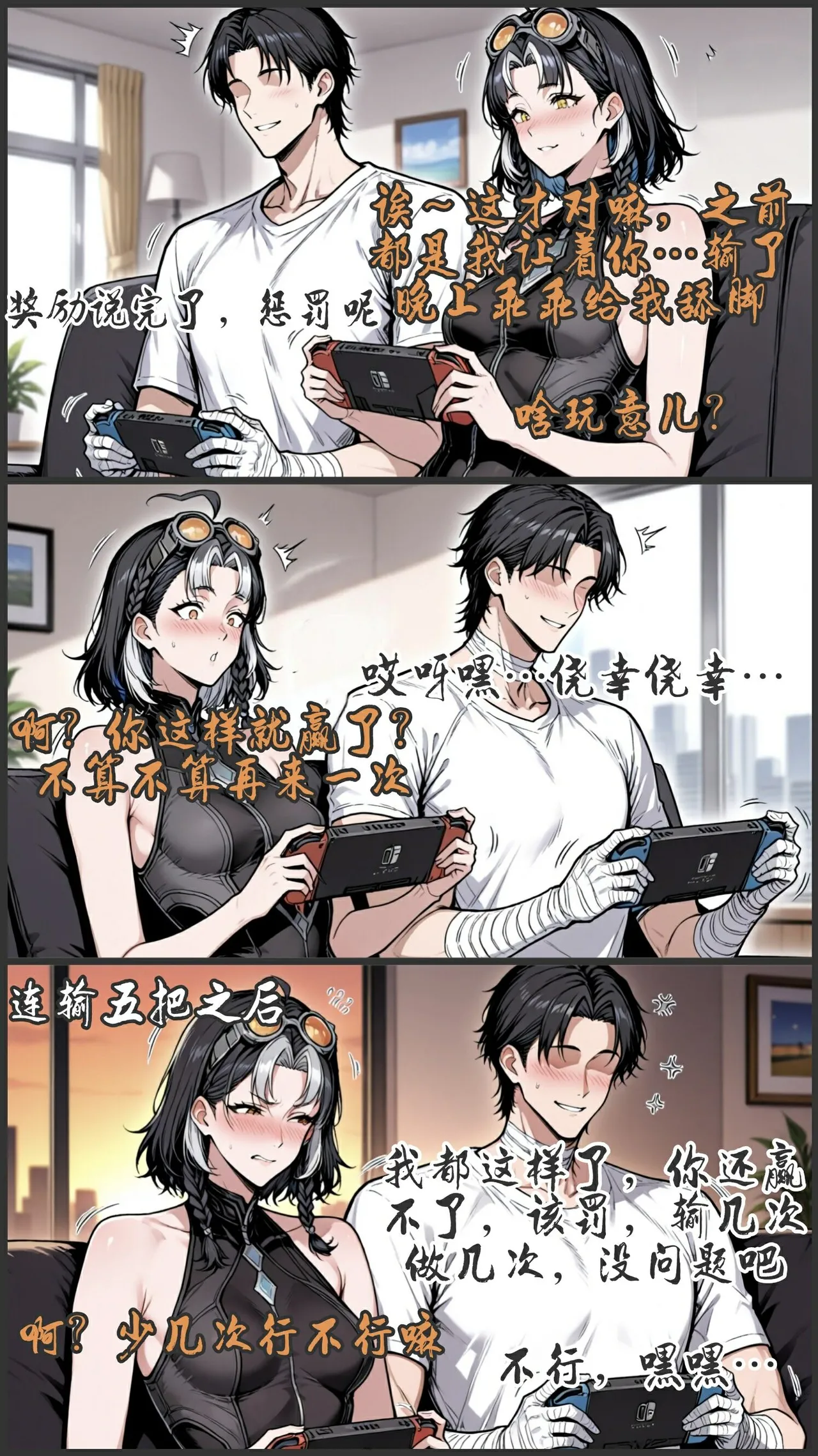 pixivyydsssyjj王者女英雄 貂蝉 火舞 蚩奼 夏洛特 - Image 344