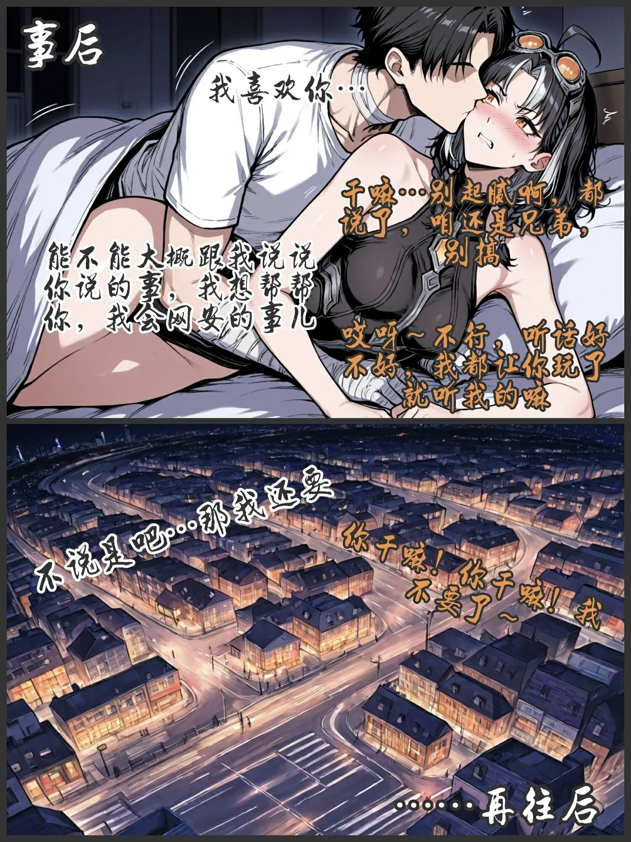 pixivyydsssyjj王者女英雄 貂蝉 火舞 蚩奼 夏洛特 - Image 346