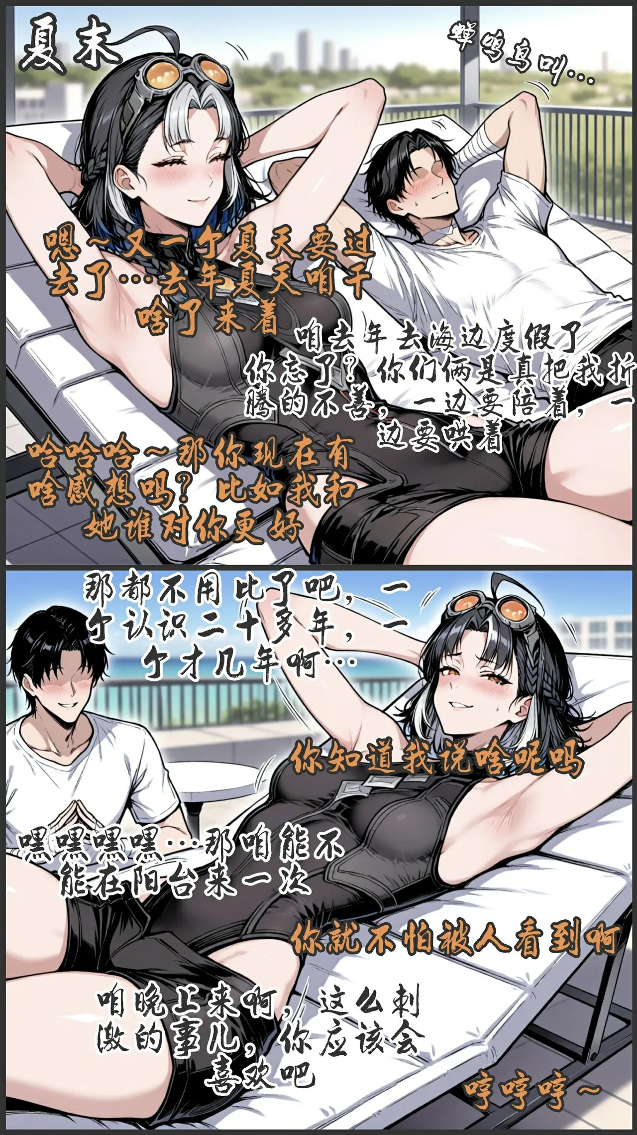 pixivyydsssyjj王者女英雄 貂蝉 火舞 蚩奼 夏洛特 - Image 349