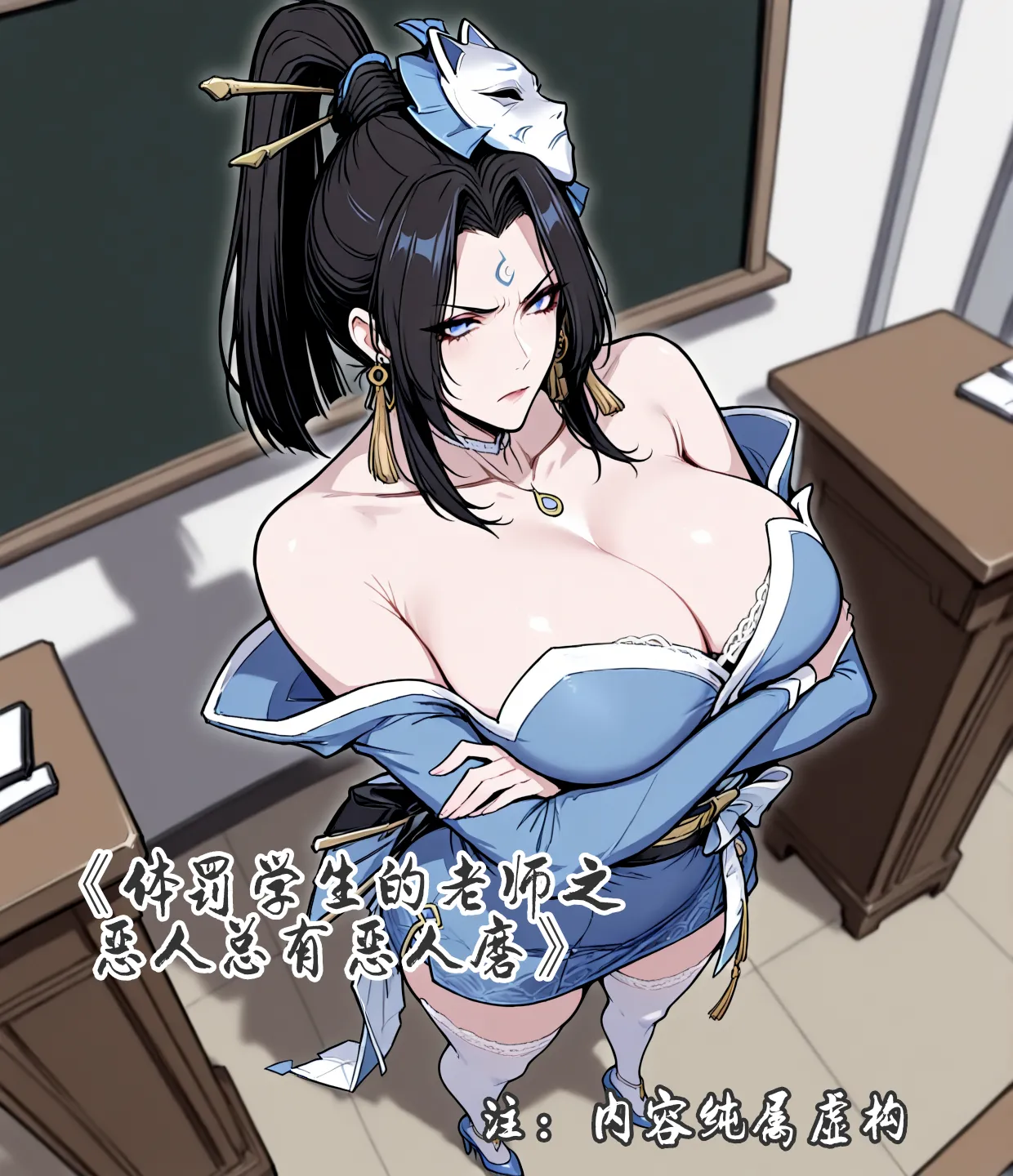 pixivyydsssyjj王者女英雄 貂蝉 火舞 蚩奼 夏洛特 - Image 35