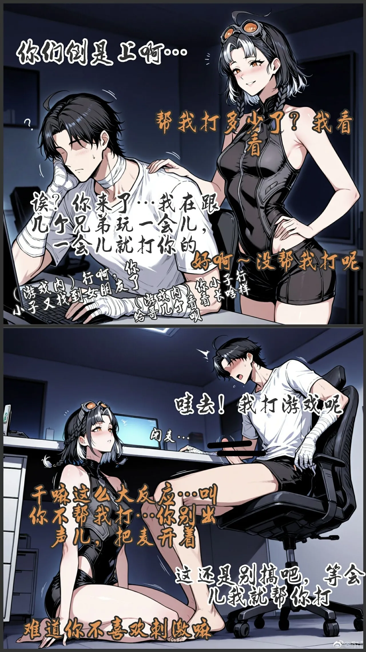 pixivyydsssyjj王者女英雄 貂蝉 火舞 蚩奼 夏洛特 - Image 354