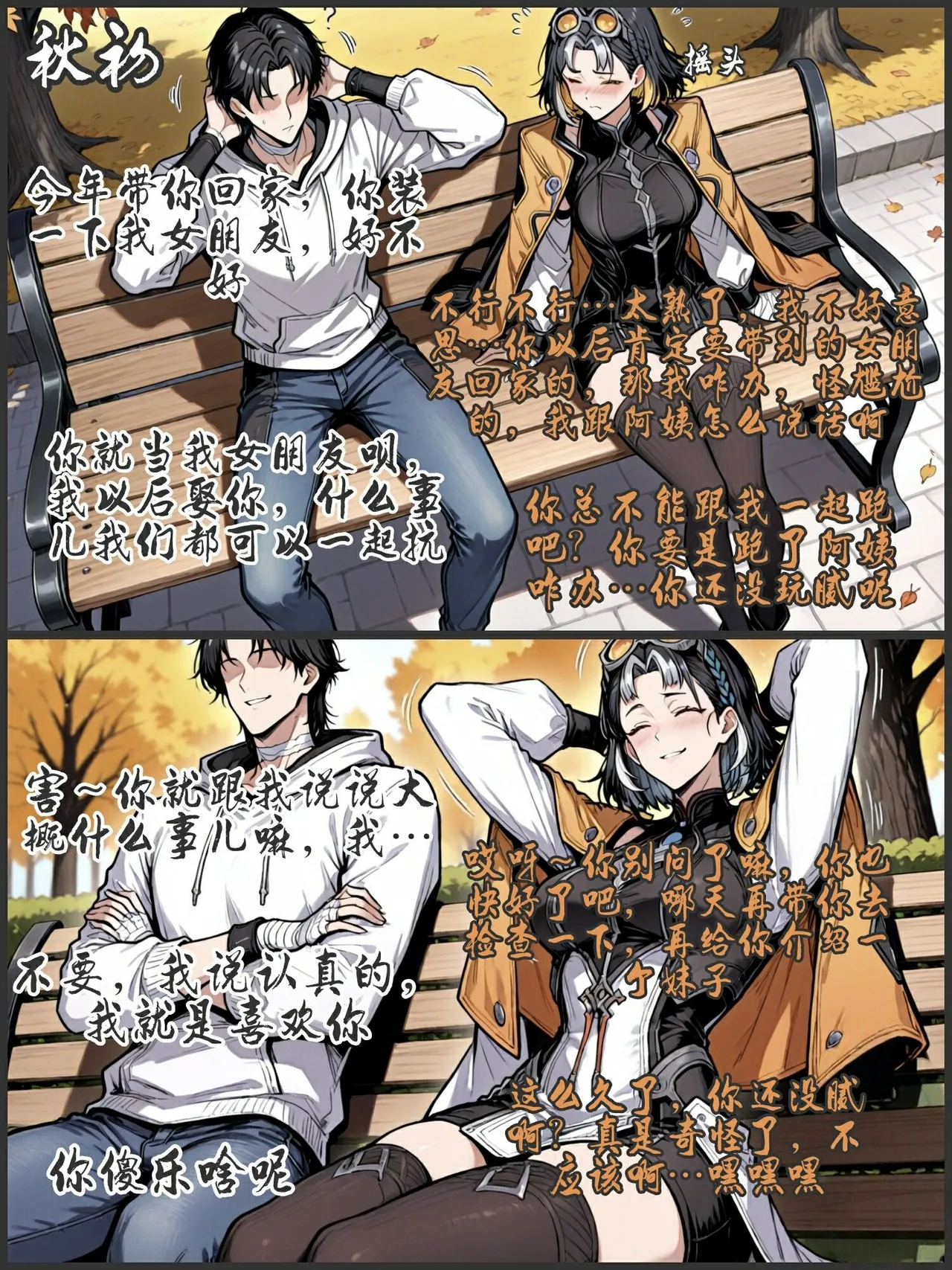 pixivyydsssyjj王者女英雄 貂蝉 火舞 蚩奼 夏洛特 - Image 356