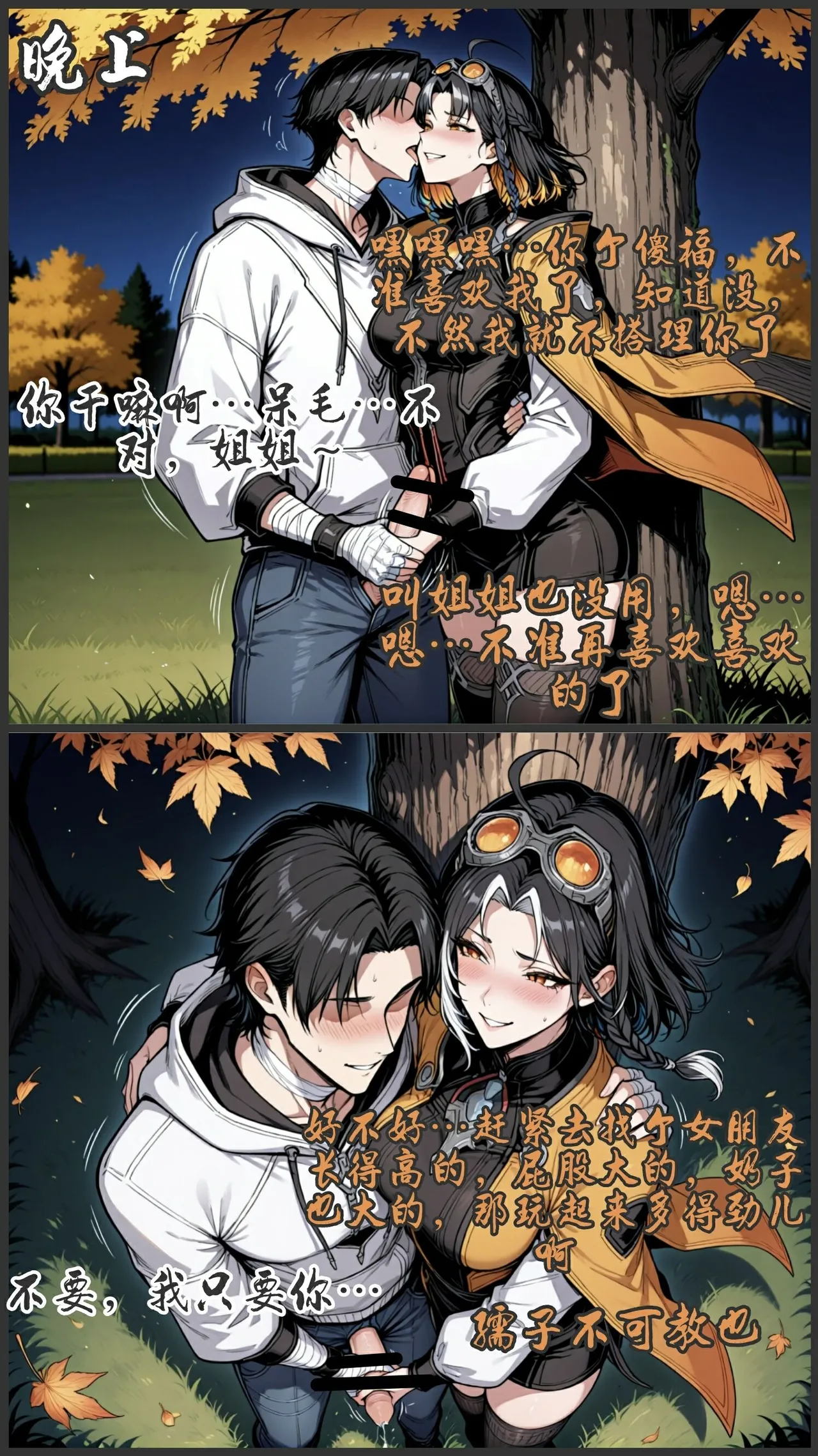 pixivyydsssyjj王者女英雄 貂蝉 火舞 蚩奼 夏洛特 - Image 357