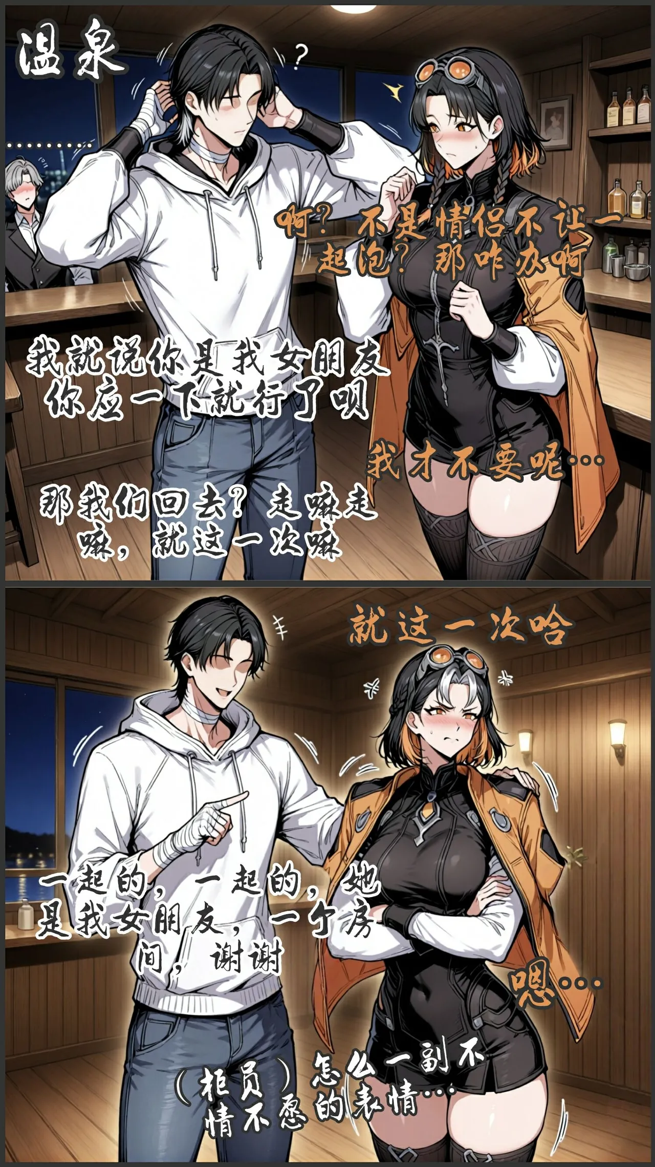 pixivyydsssyjj王者女英雄 貂蝉 火舞 蚩奼 夏洛特 - Image 358