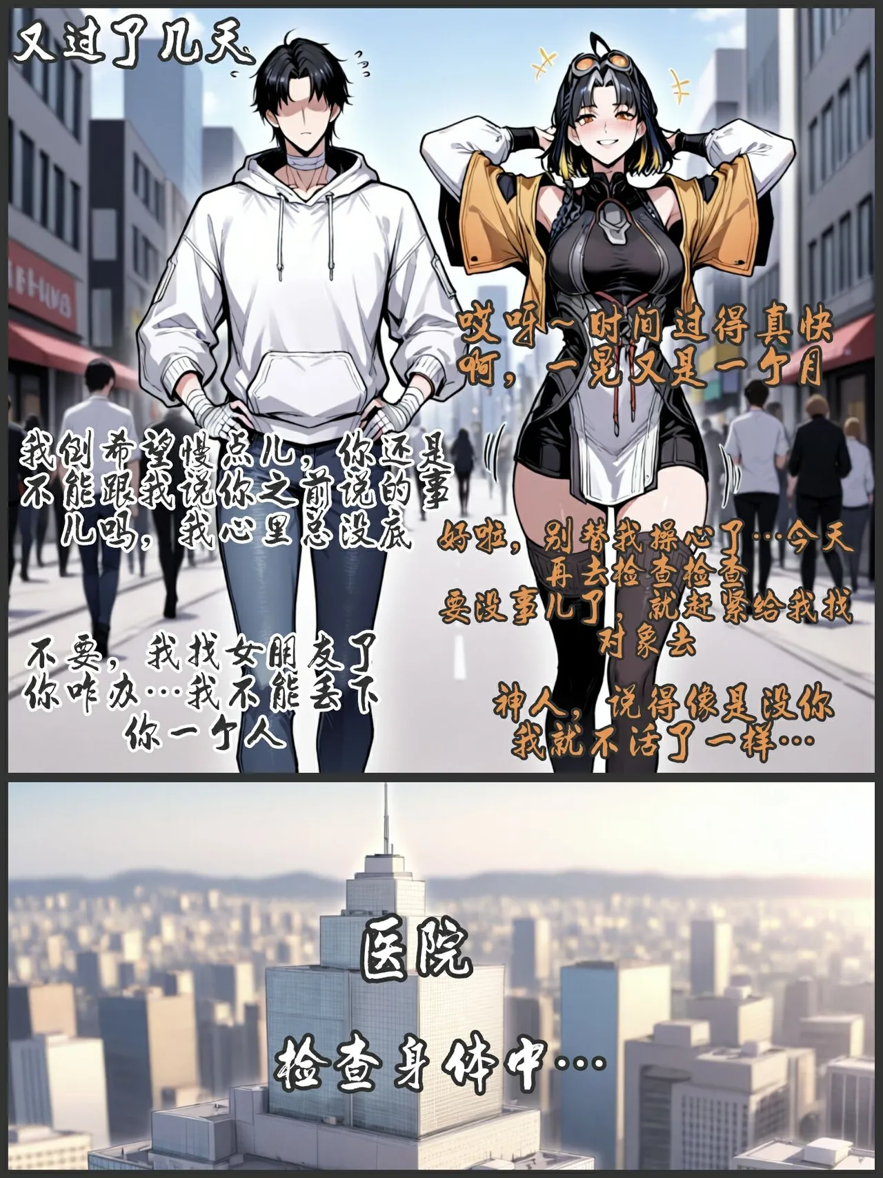 pixivyydsssyjj王者女英雄 貂蝉 火舞 蚩奼 夏洛特 - Image 366