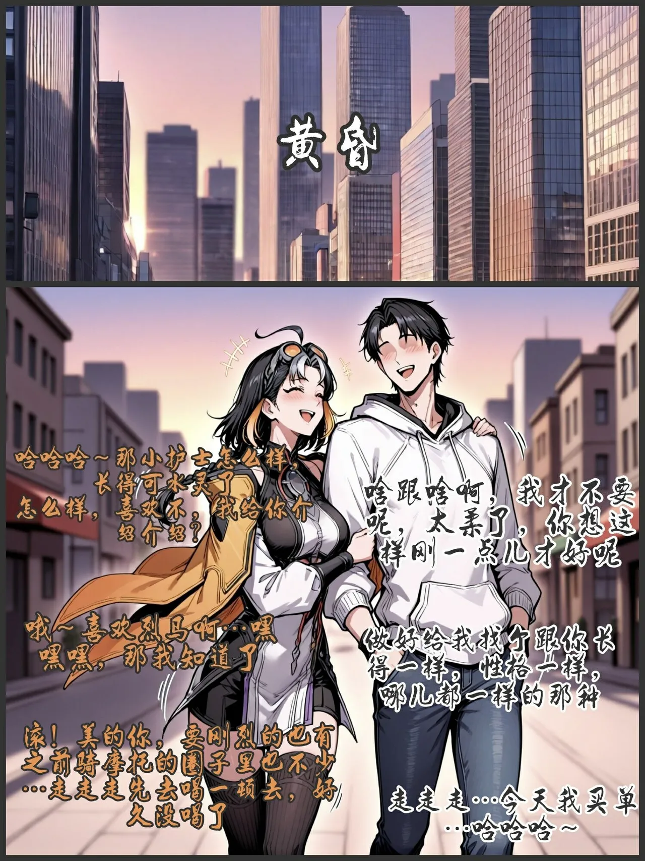 pixivyydsssyjj王者女英雄 貂蝉 火舞 蚩奼 夏洛特 - Image 367