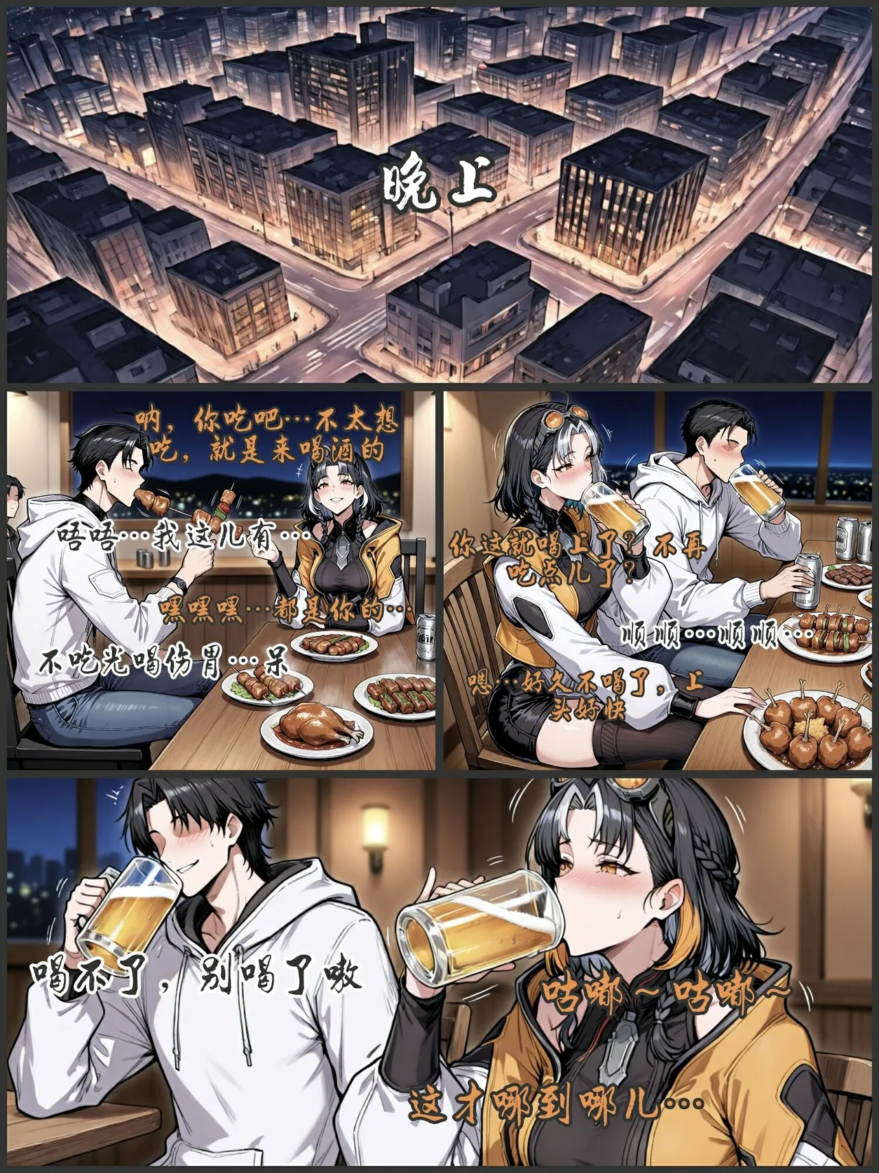 pixivyydsssyjj王者女英雄 貂蝉 火舞 蚩奼 夏洛特 - Image 368