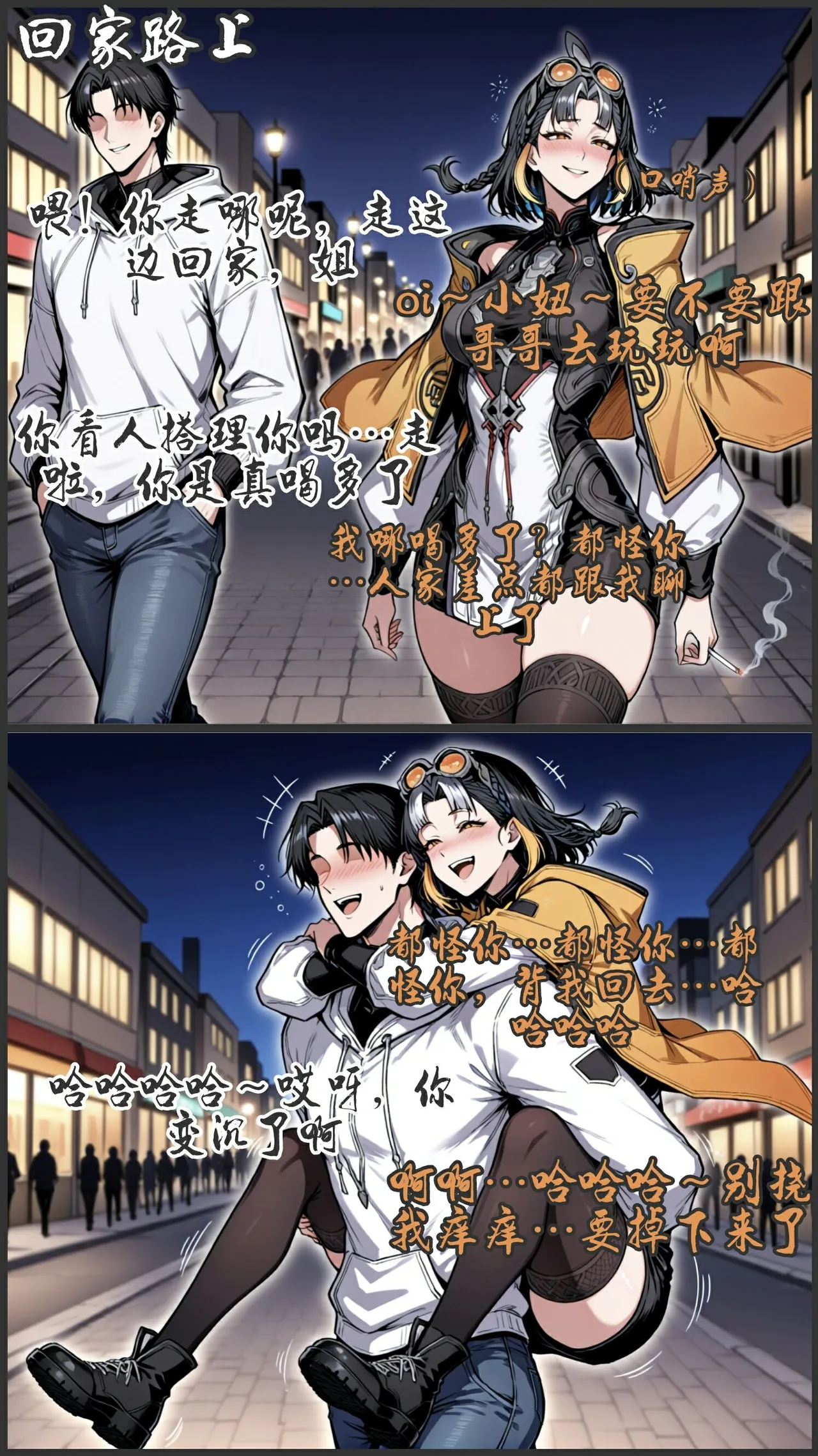 pixivyydsssyjj王者女英雄 貂蝉 火舞 蚩奼 夏洛特 - Image 369