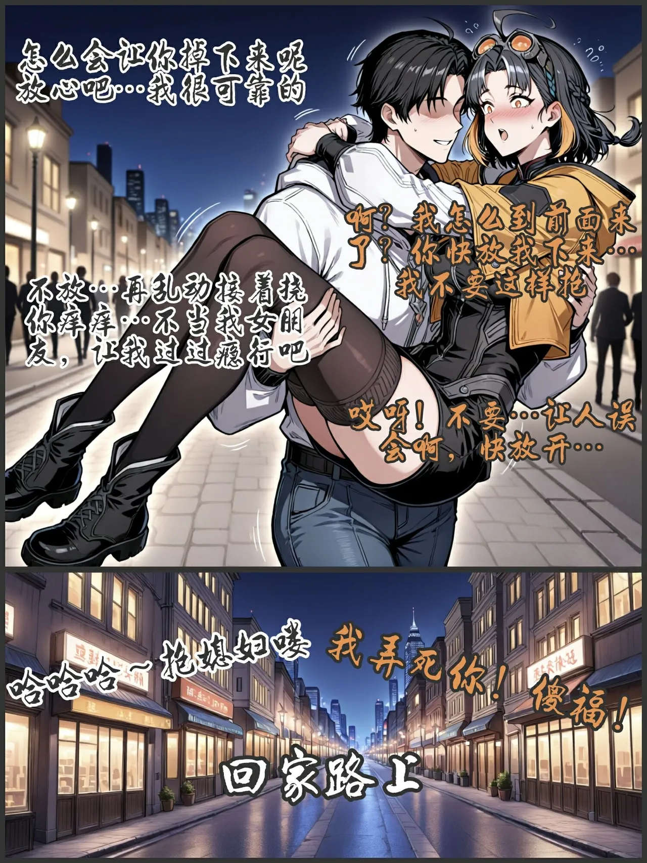 pixivyydsssyjj王者女英雄 貂蝉 火舞 蚩奼 夏洛特 - Image 370