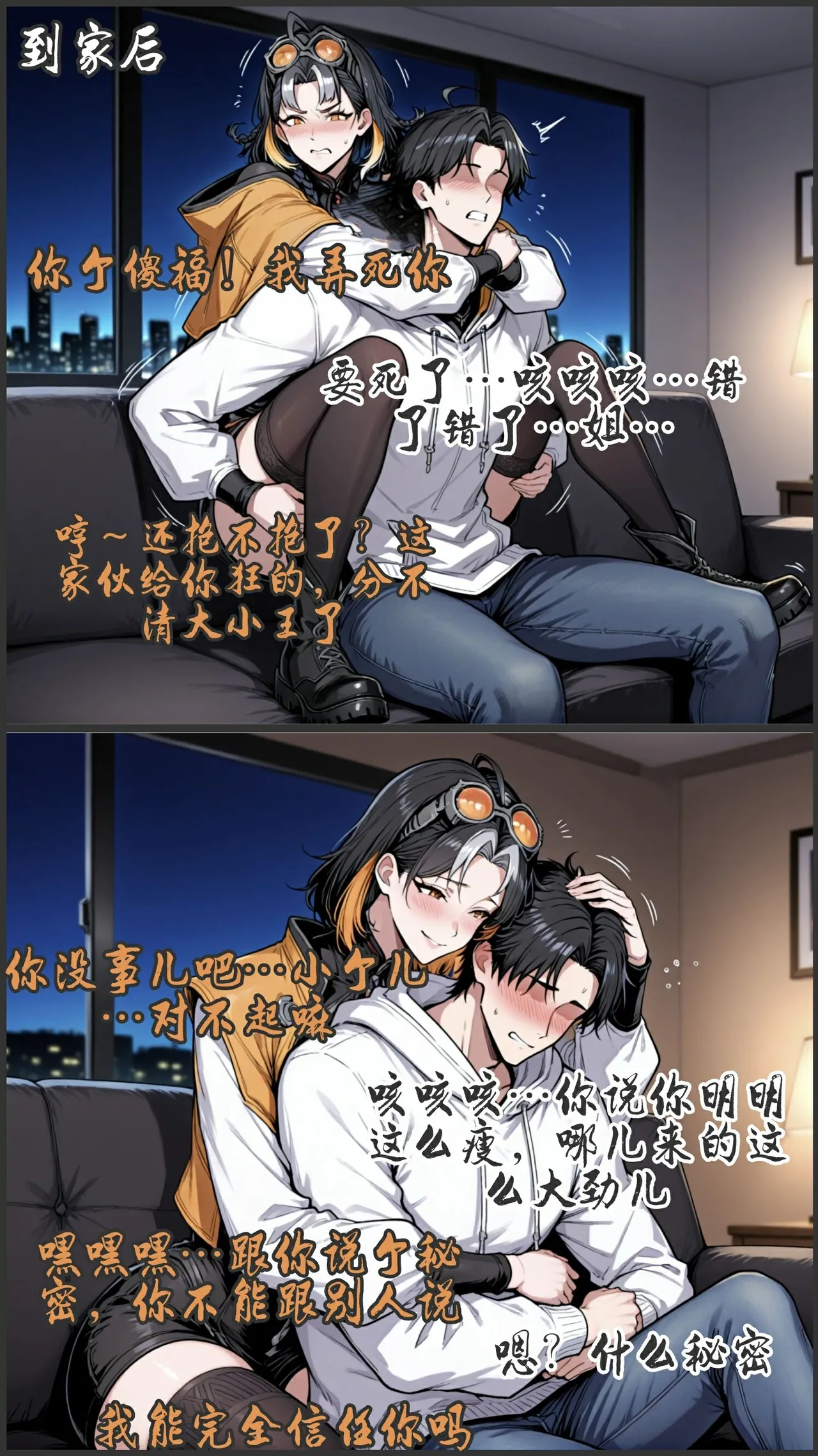 pixivyydsssyjj王者女英雄 貂蝉 火舞 蚩奼 夏洛特 - Image 371