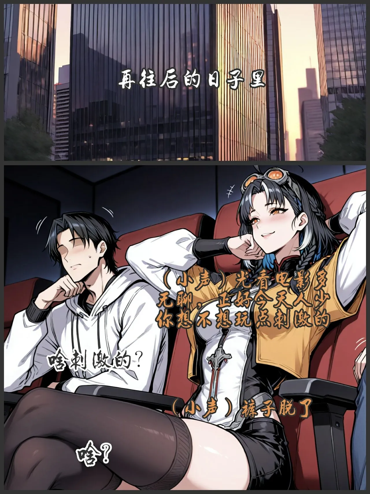 pixivyydsssyjj王者女英雄 貂蝉 火舞 蚩奼 夏洛特 - Image 388