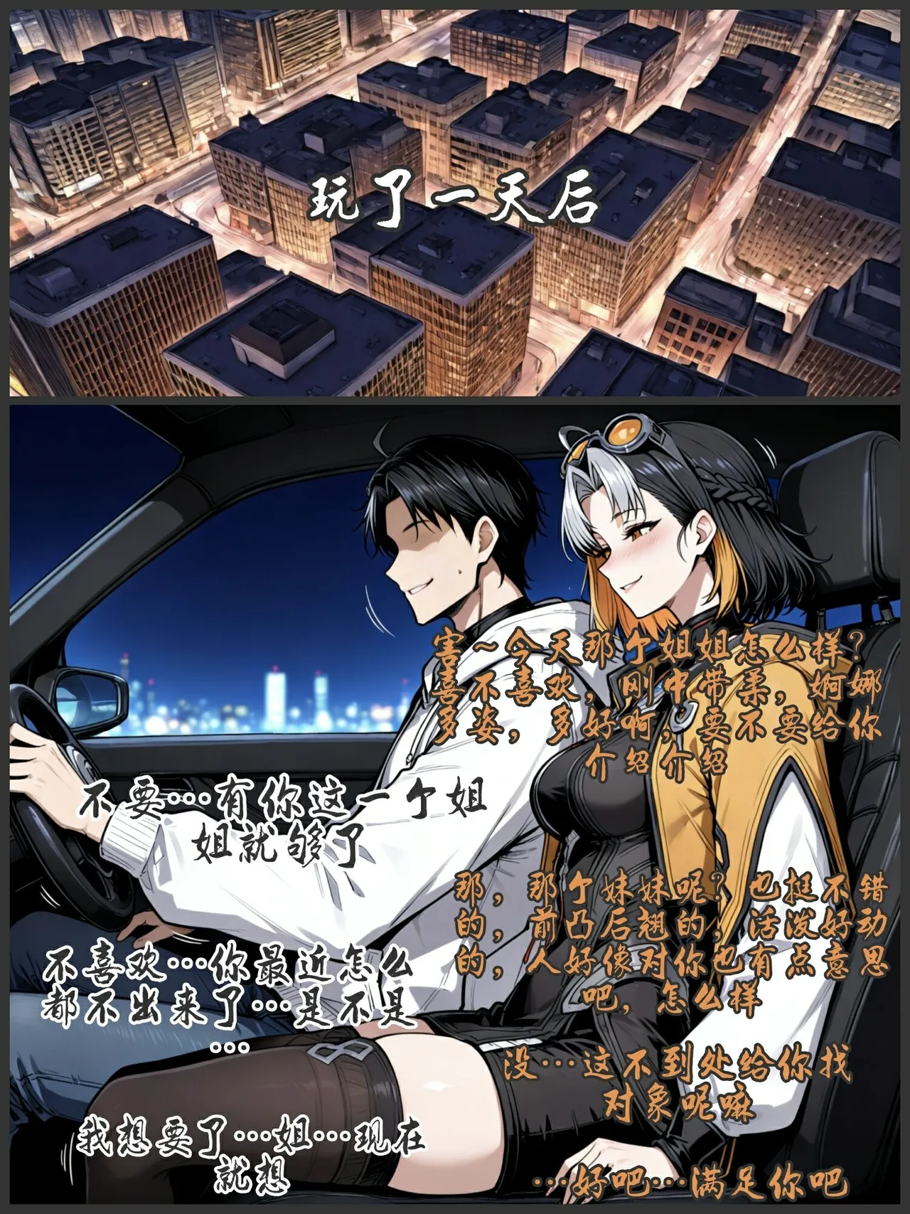 pixivyydsssyjj王者女英雄 貂蝉 火舞 蚩奼 夏洛特 - Image 393