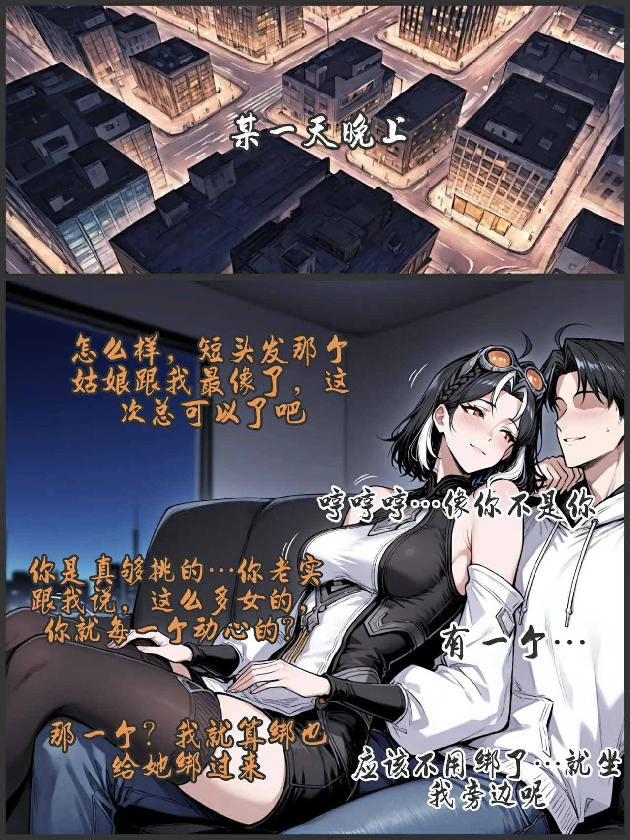 pixivyydsssyjj王者女英雄 貂蝉 火舞 蚩奼 夏洛特 - Image 397