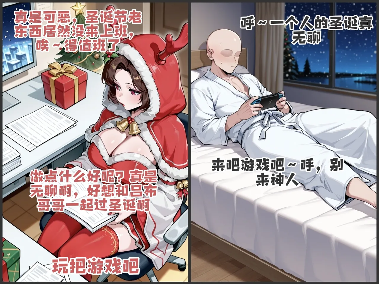 pixivyydsssyjj王者女英雄 貂蝉 火舞 蚩奼 夏洛特 - Image 4