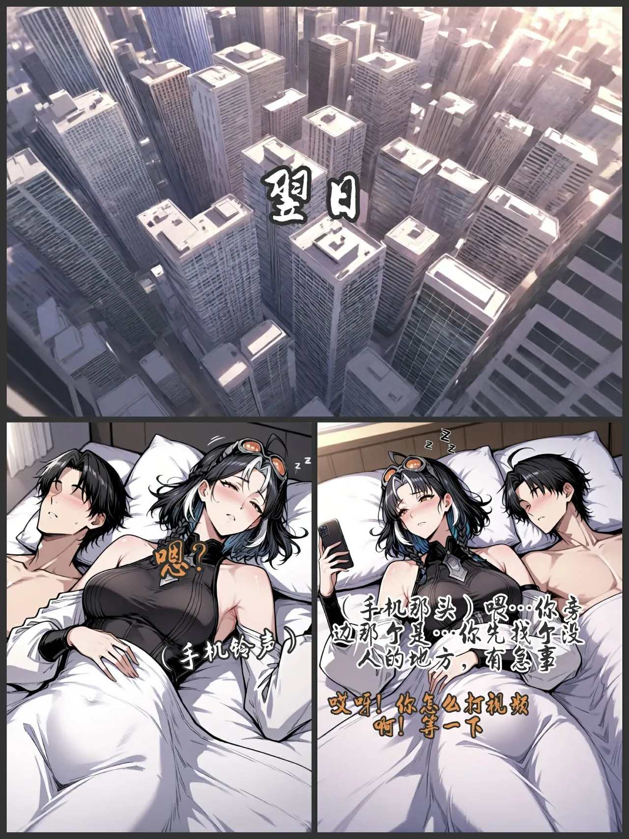 pixivyydsssyjj王者女英雄 貂蝉 火舞 蚩奼 夏洛特 - Image 400