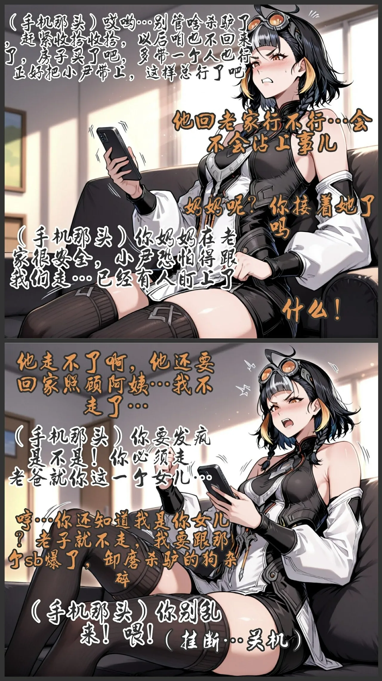 pixivyydsssyjj王者女英雄 貂蝉 火舞 蚩奼 夏洛特 - Image 402