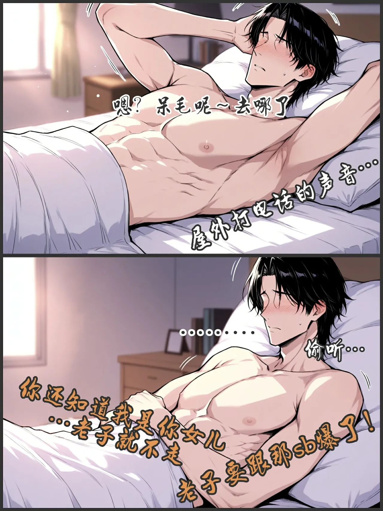 pixivyydsssyjj王者女英雄 貂蝉 火舞 蚩奼 夏洛特 - Image 403