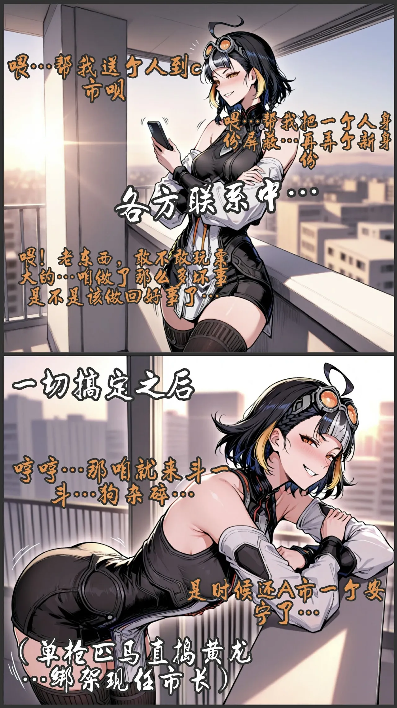 pixivyydsssyjj王者女英雄 貂蝉 火舞 蚩奼 夏洛特 - Image 405