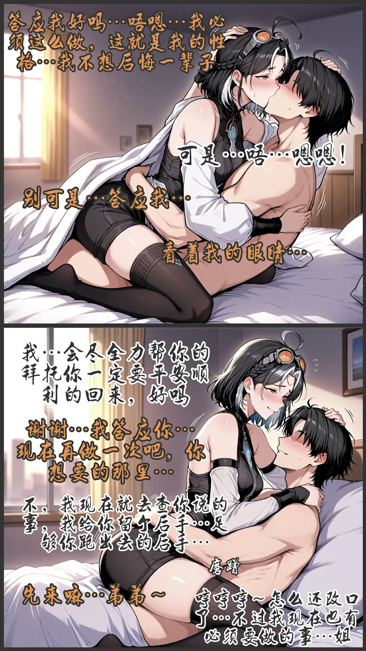 pixivyydsssyjj王者女英雄 貂蝉 火舞 蚩奼 夏洛特 - Image 409