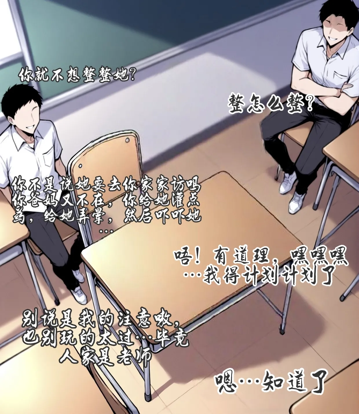 pixivyydsssyjj王者女英雄 貂蝉 火舞 蚩奼 夏洛特 - Image 41