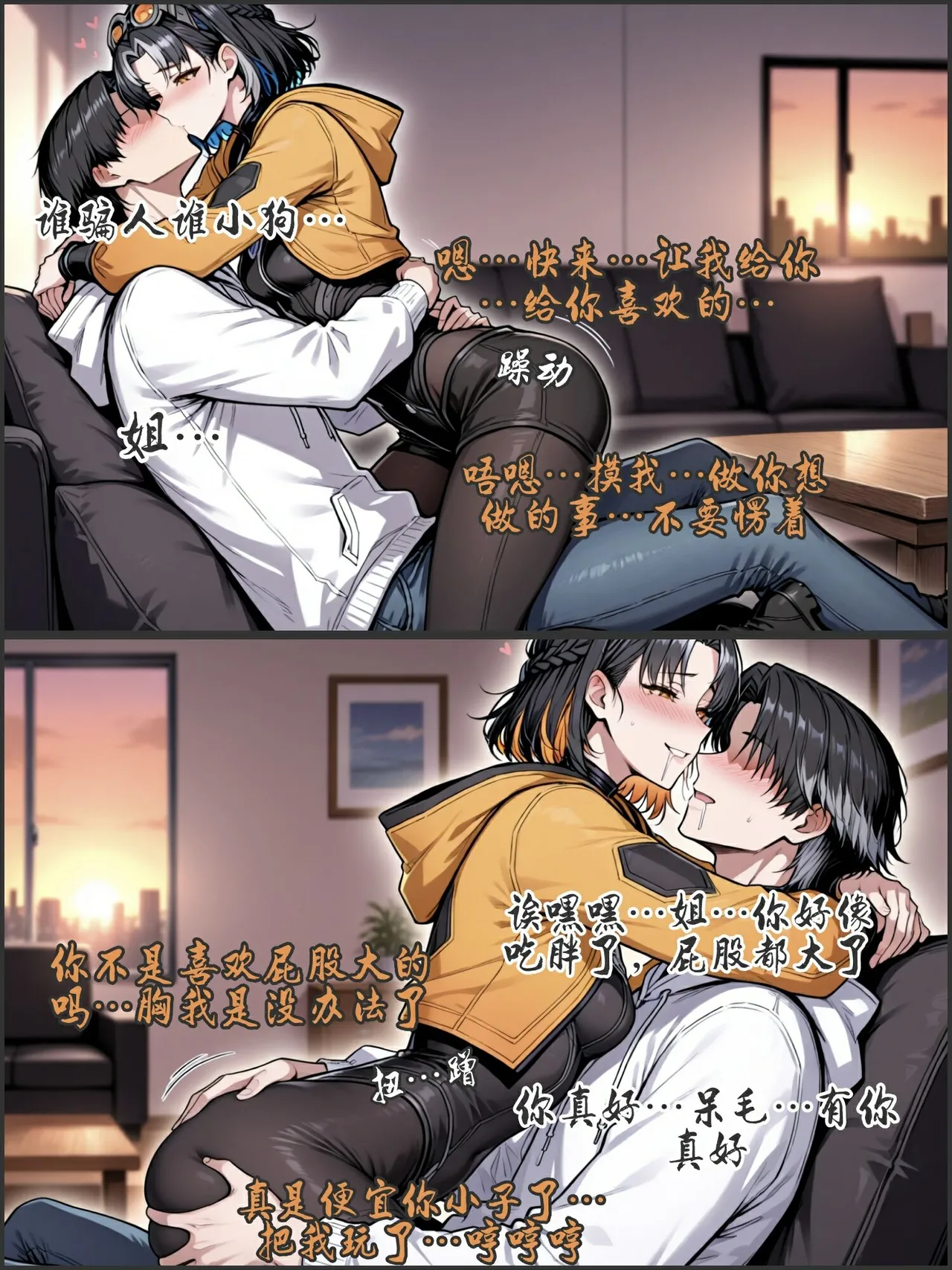 pixivyydsssyjj王者女英雄 貂蝉 火舞 蚩奼 夏洛特 - Image 415