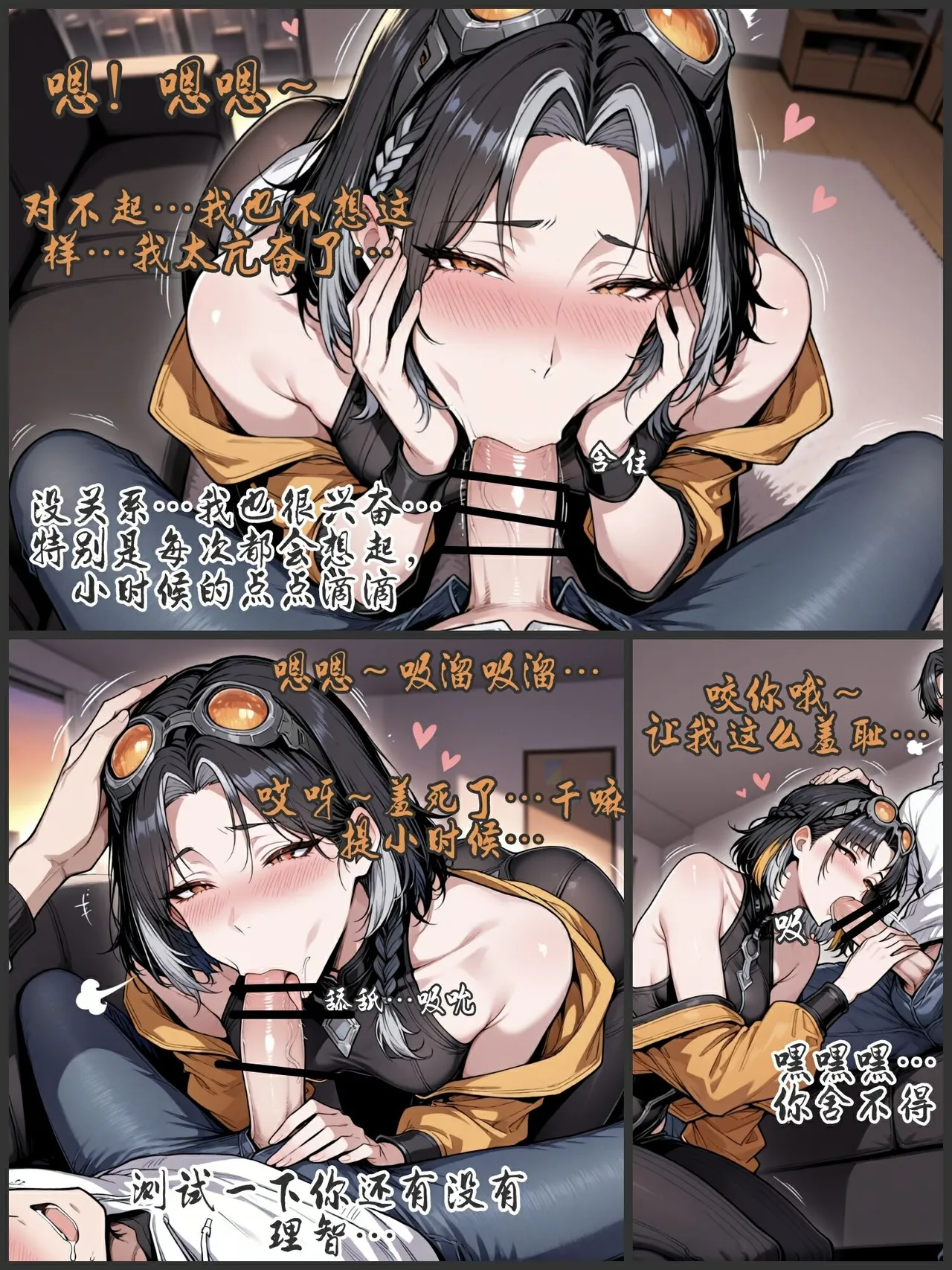 pixivyydsssyjj王者女英雄 貂蝉 火舞 蚩奼 夏洛特 - Image 417