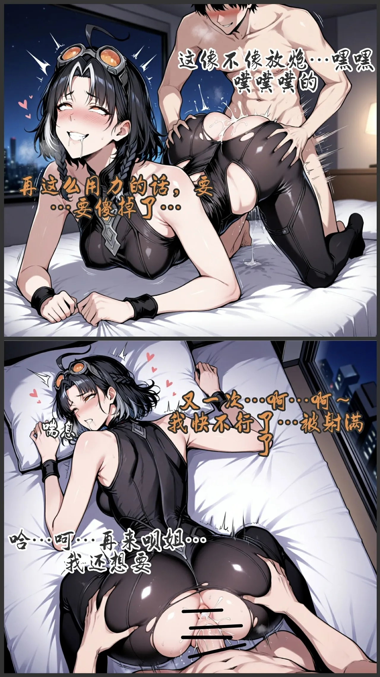 pixivyydsssyjj王者女英雄 貂蝉 火舞 蚩奼 夏洛特 - Image 436