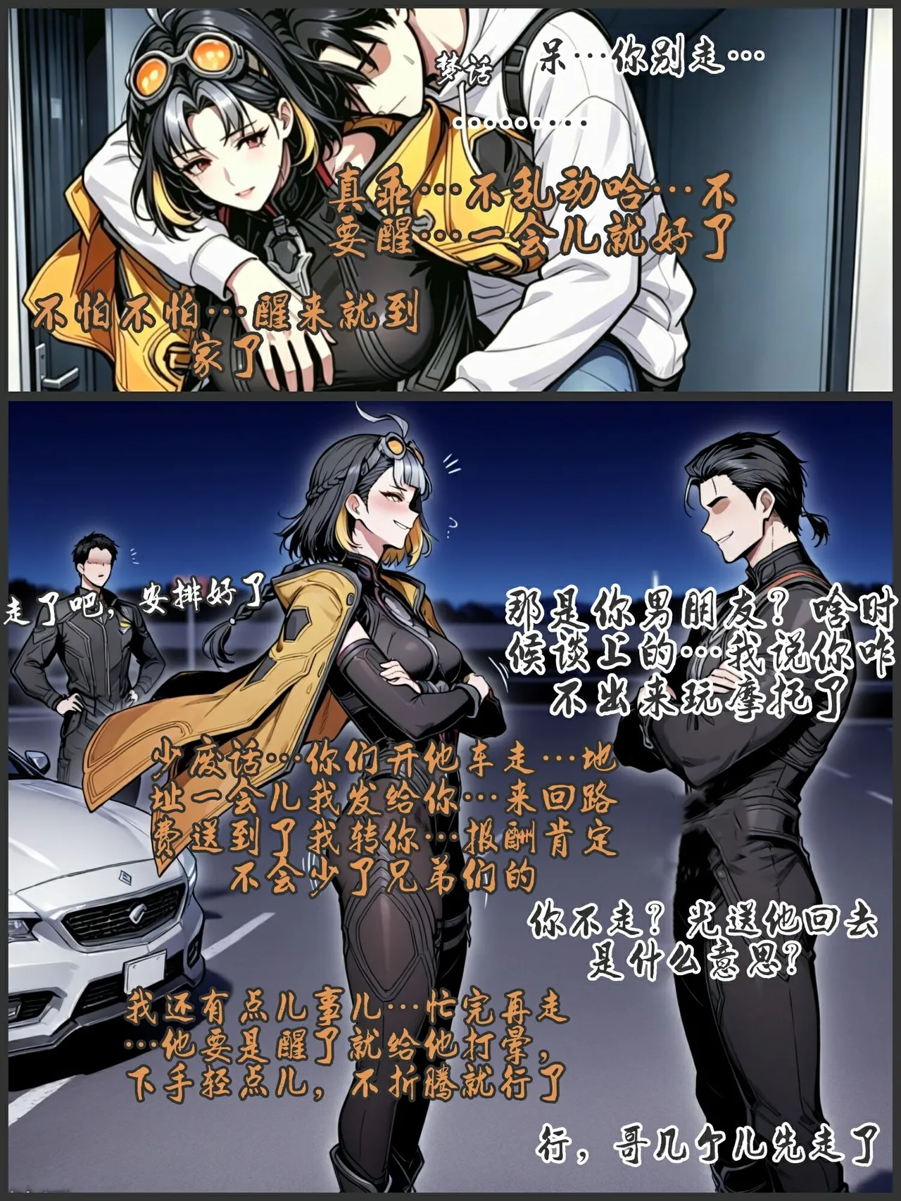 pixivyydsssyjj王者女英雄 貂蝉 火舞 蚩奼 夏洛特 - Image 442