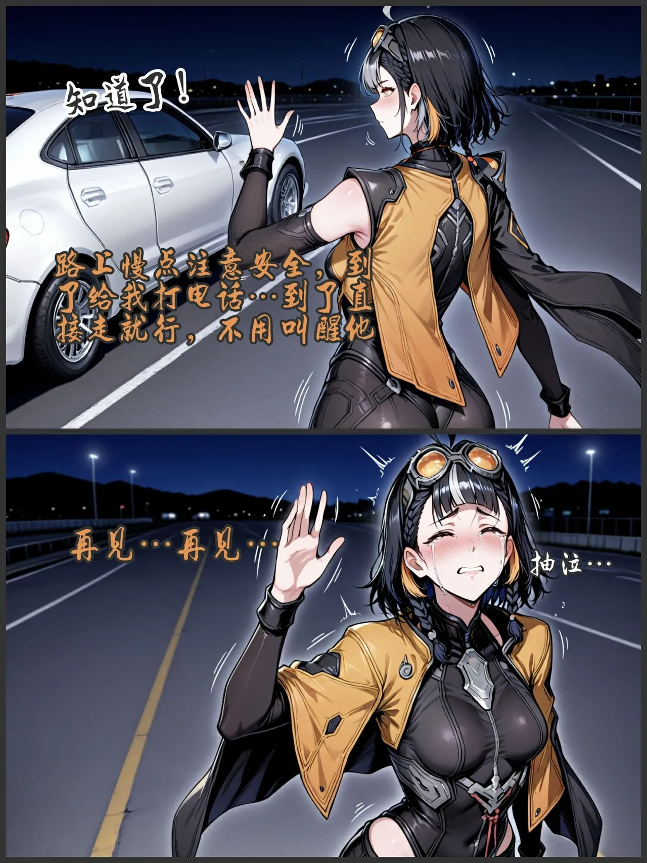 pixivyydsssyjj王者女英雄 貂蝉 火舞 蚩奼 夏洛特 - Image 443